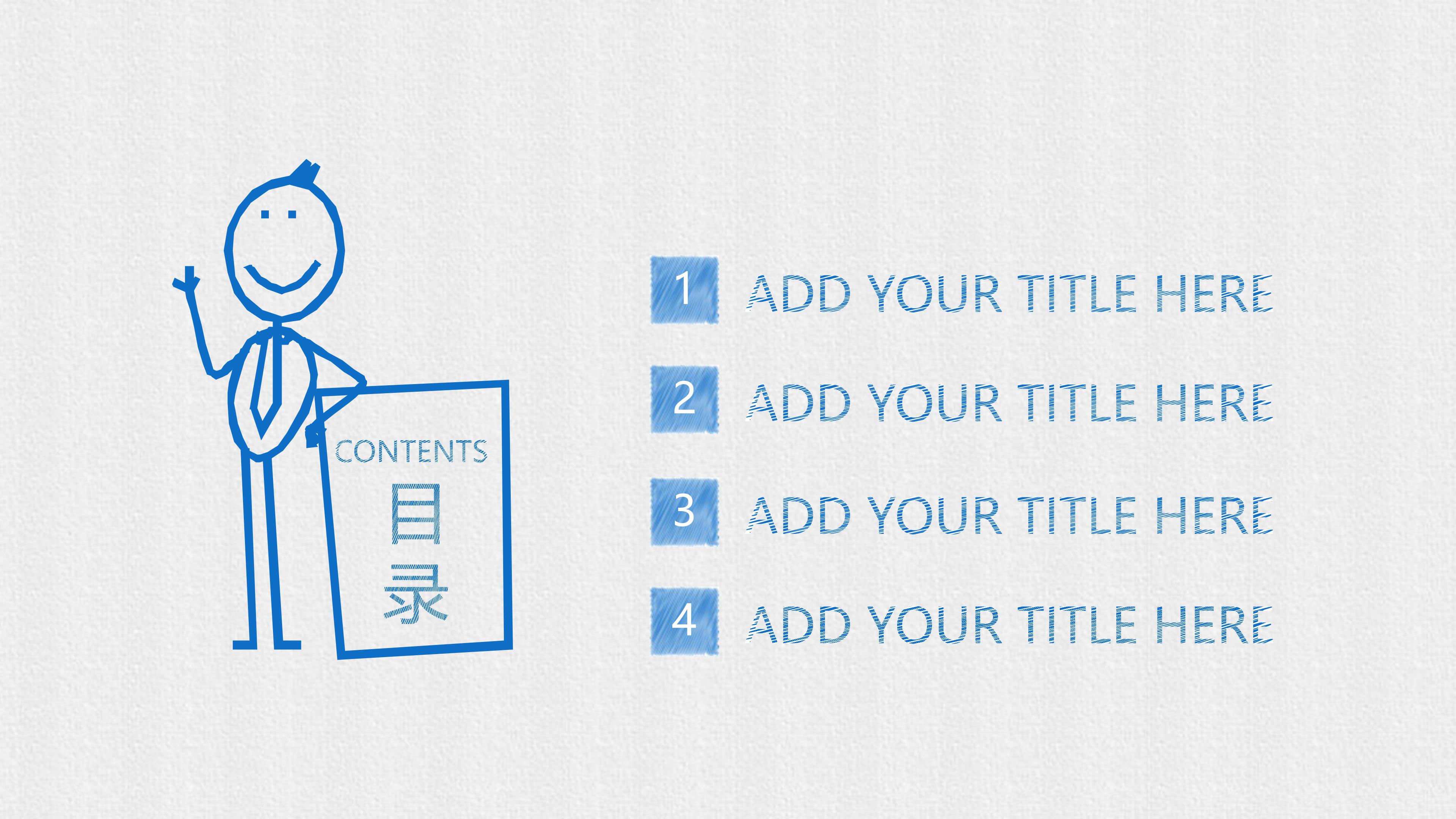 能源主管岗位竞聘ppt模板