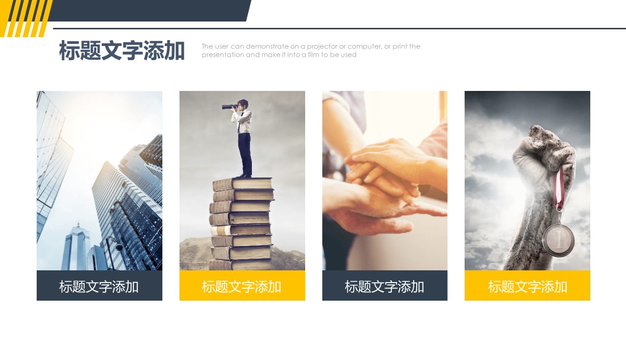 年底业绩冲刺动员大会ppt模板