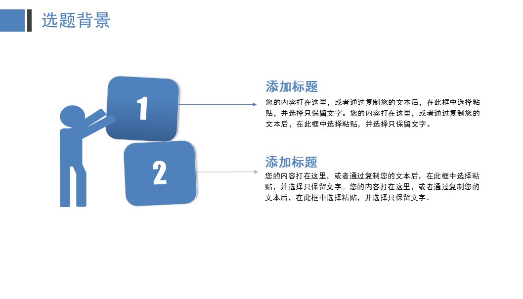顺丰主管认证的ppt