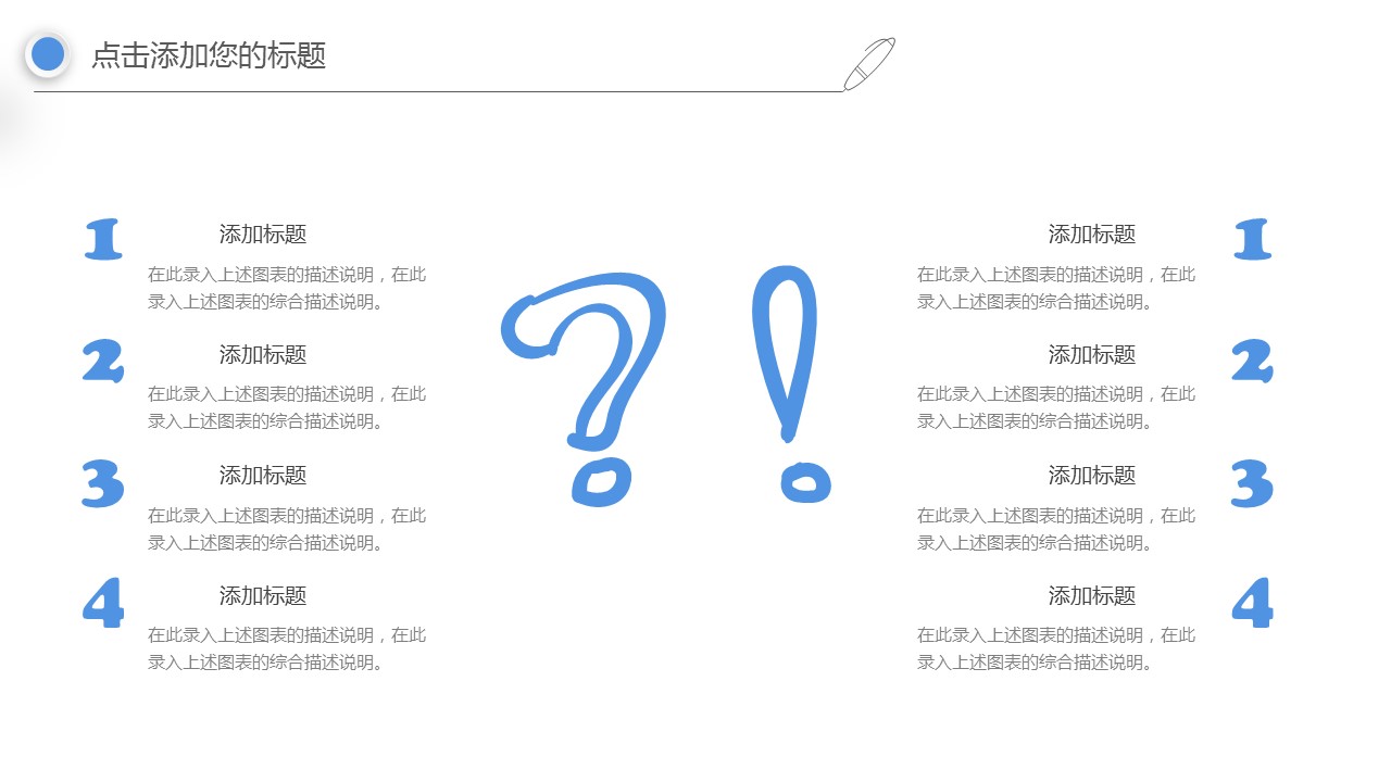 设计师述职报告ppt