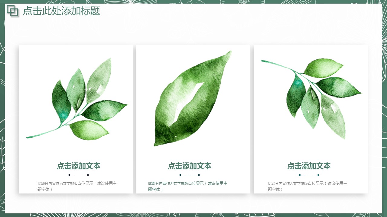 产品设计师述职报告ppt模板