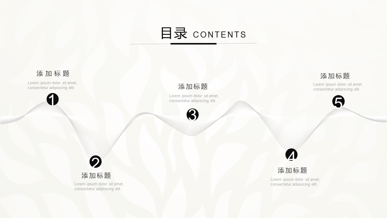 空间设计师述职报告ppt模板