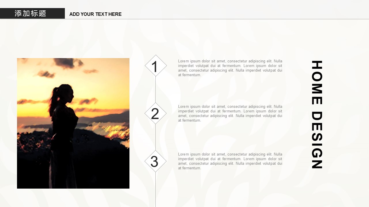 空间设计师述职报告ppt模板