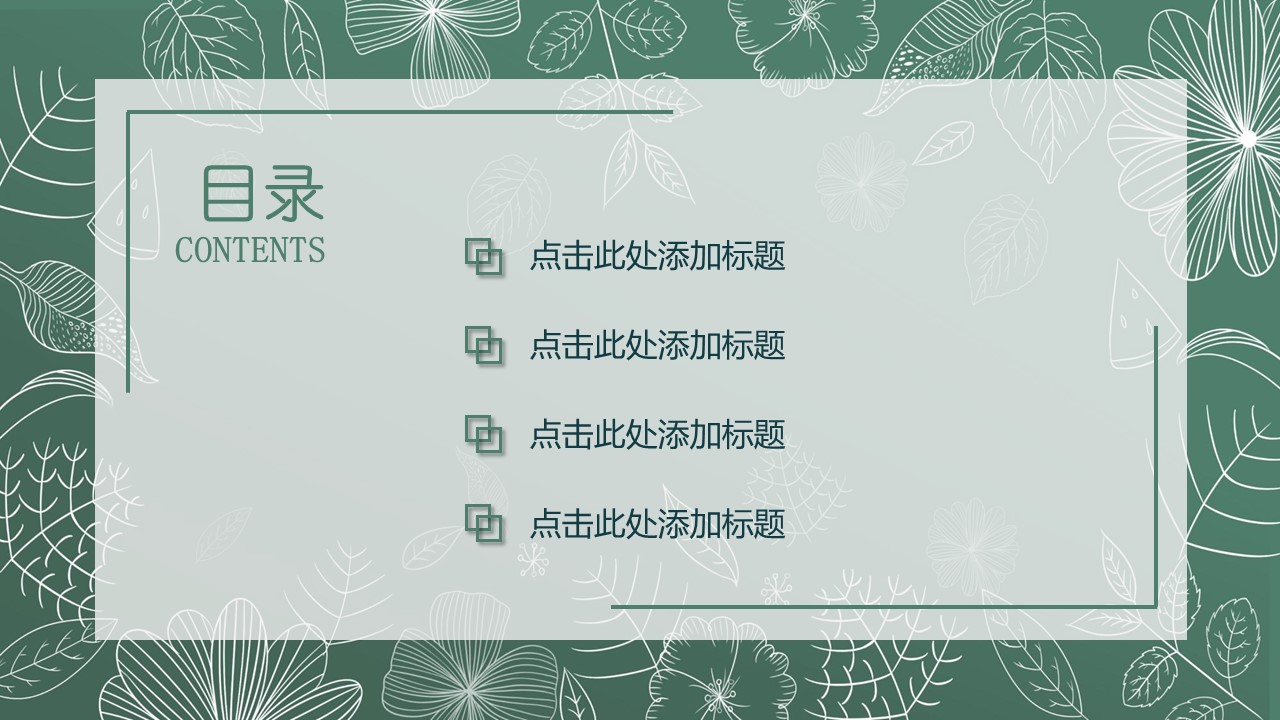 产品设计师述职报告ppt模板