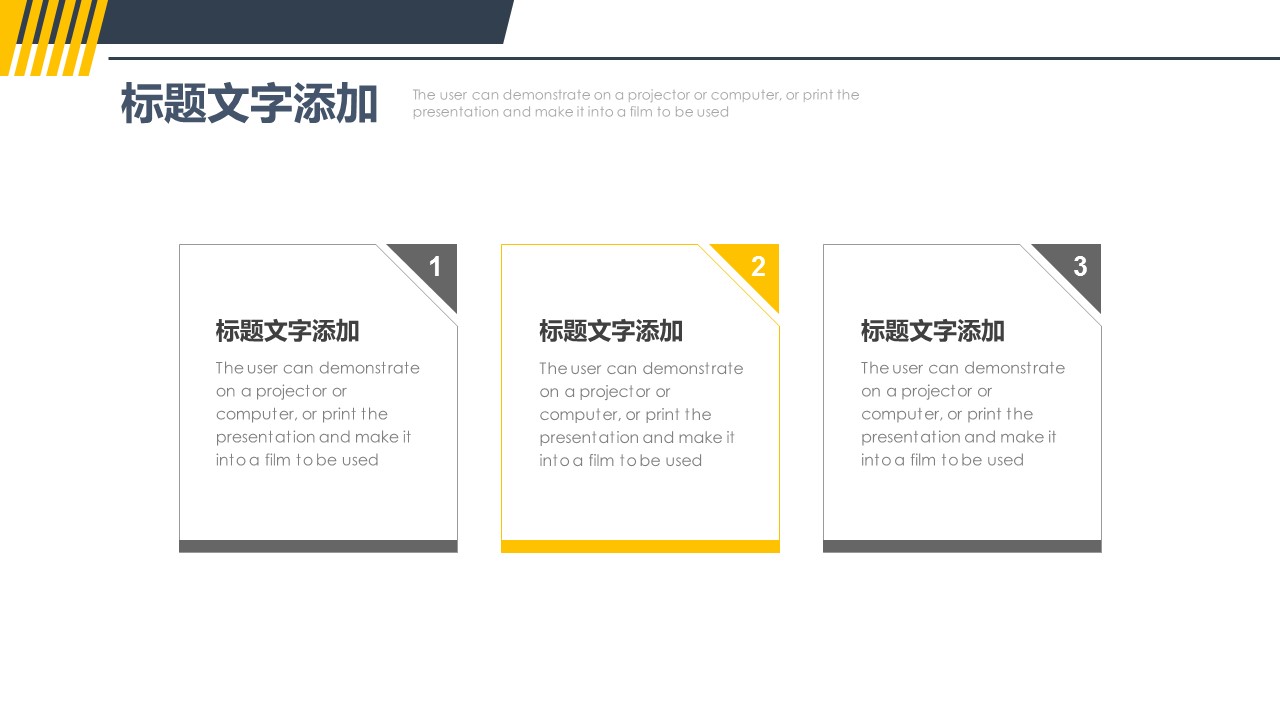 年底业绩冲刺动员大会ppt模板