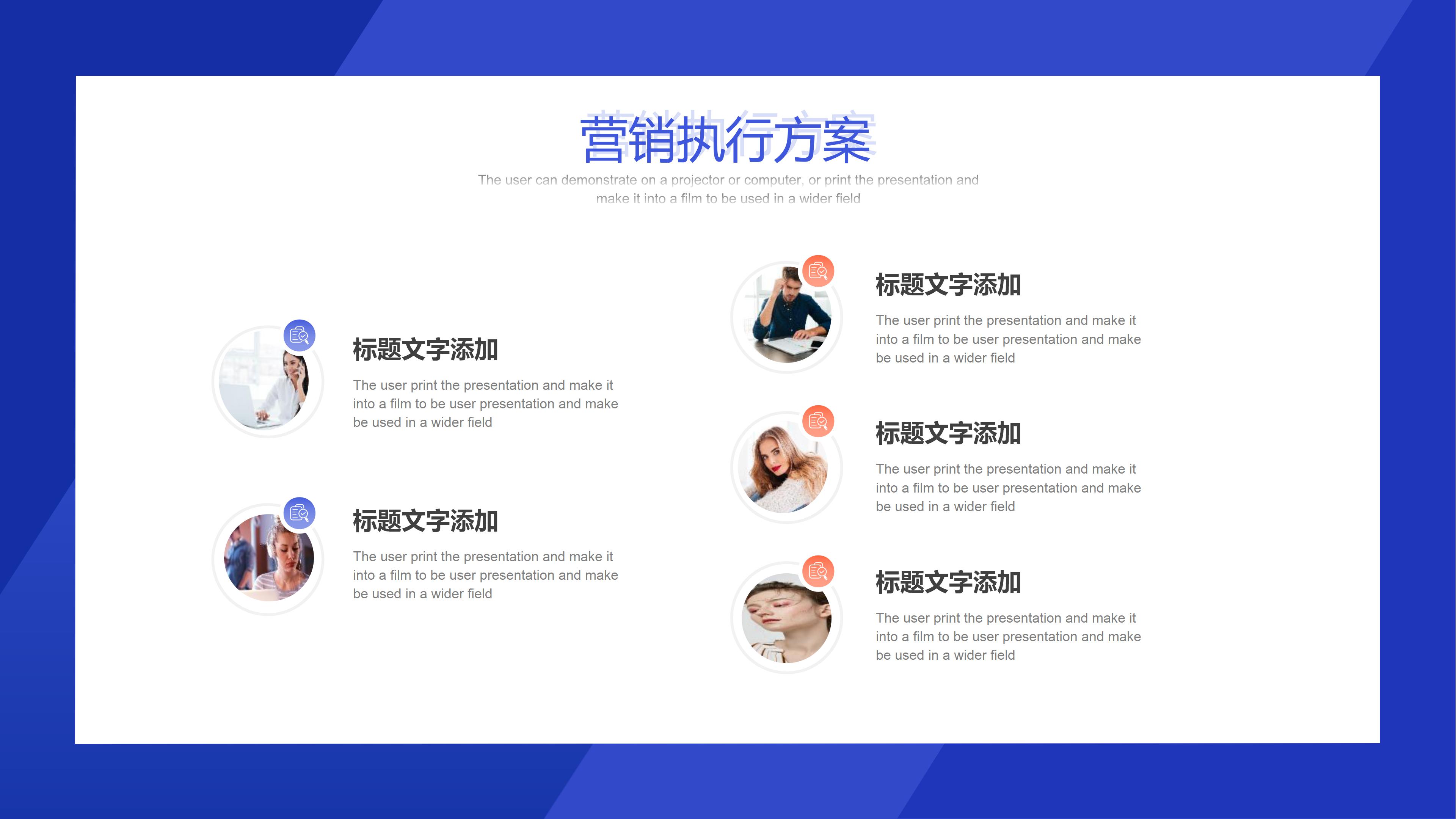 房地产项目投资回报ppt模板