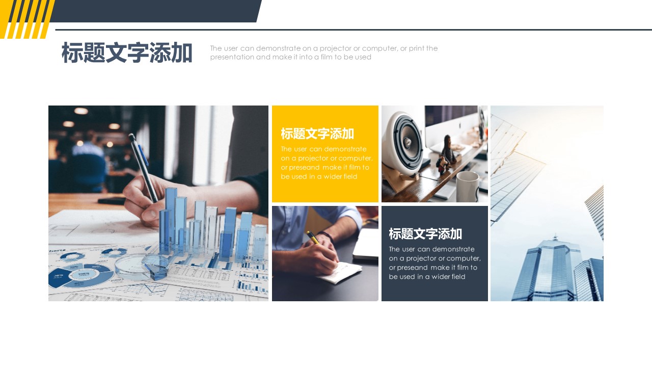 年底业绩冲刺动员大会ppt模板