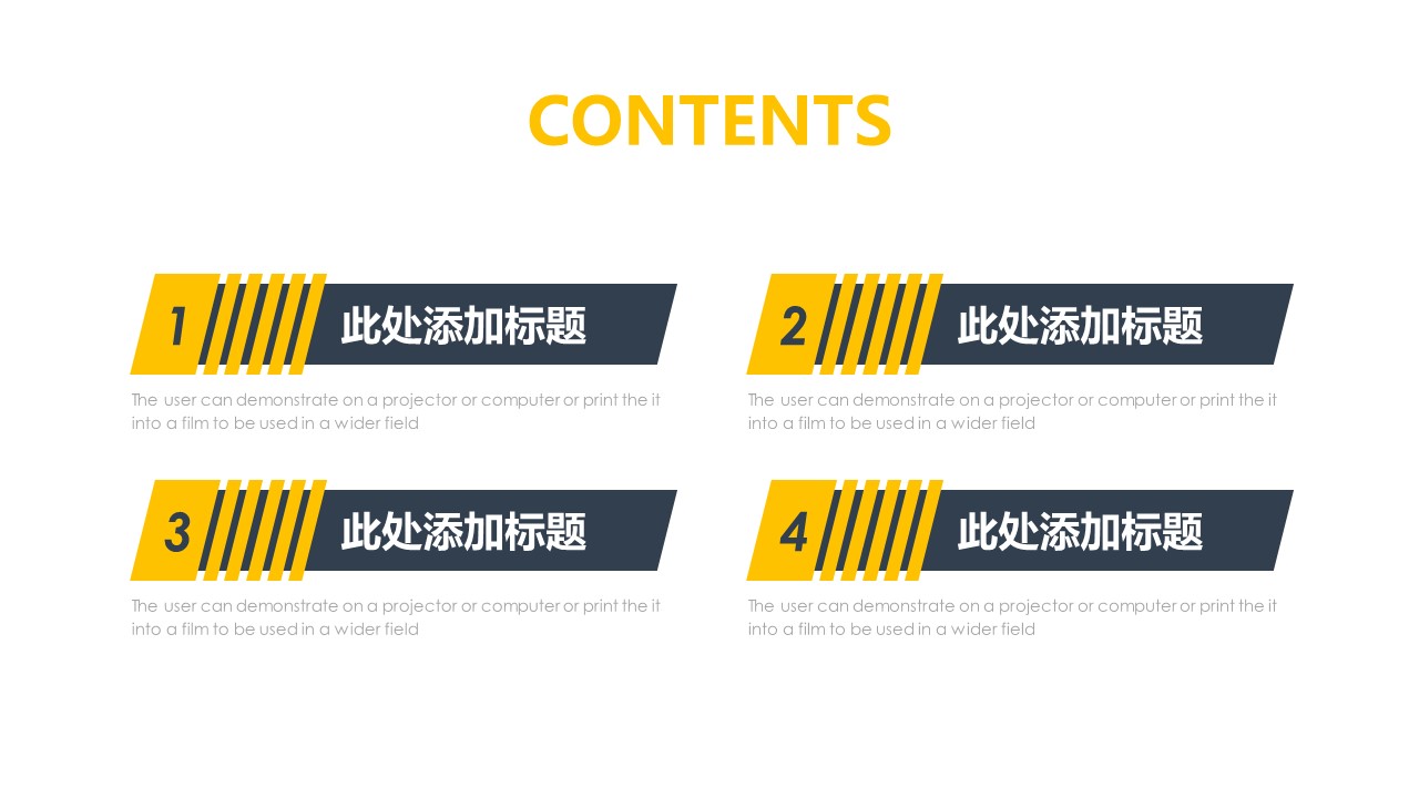 年底业绩冲刺动员大会ppt模板