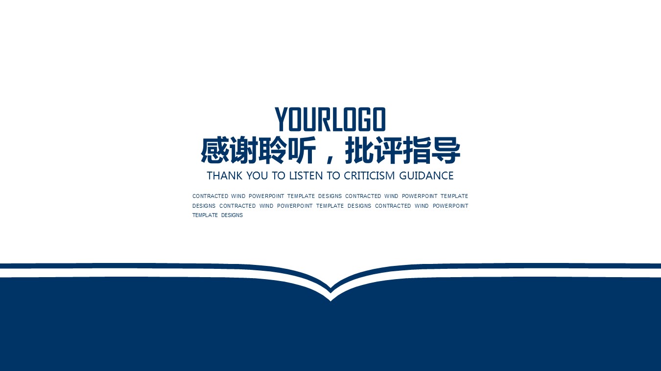 高考百日誓师ppt模板免费 