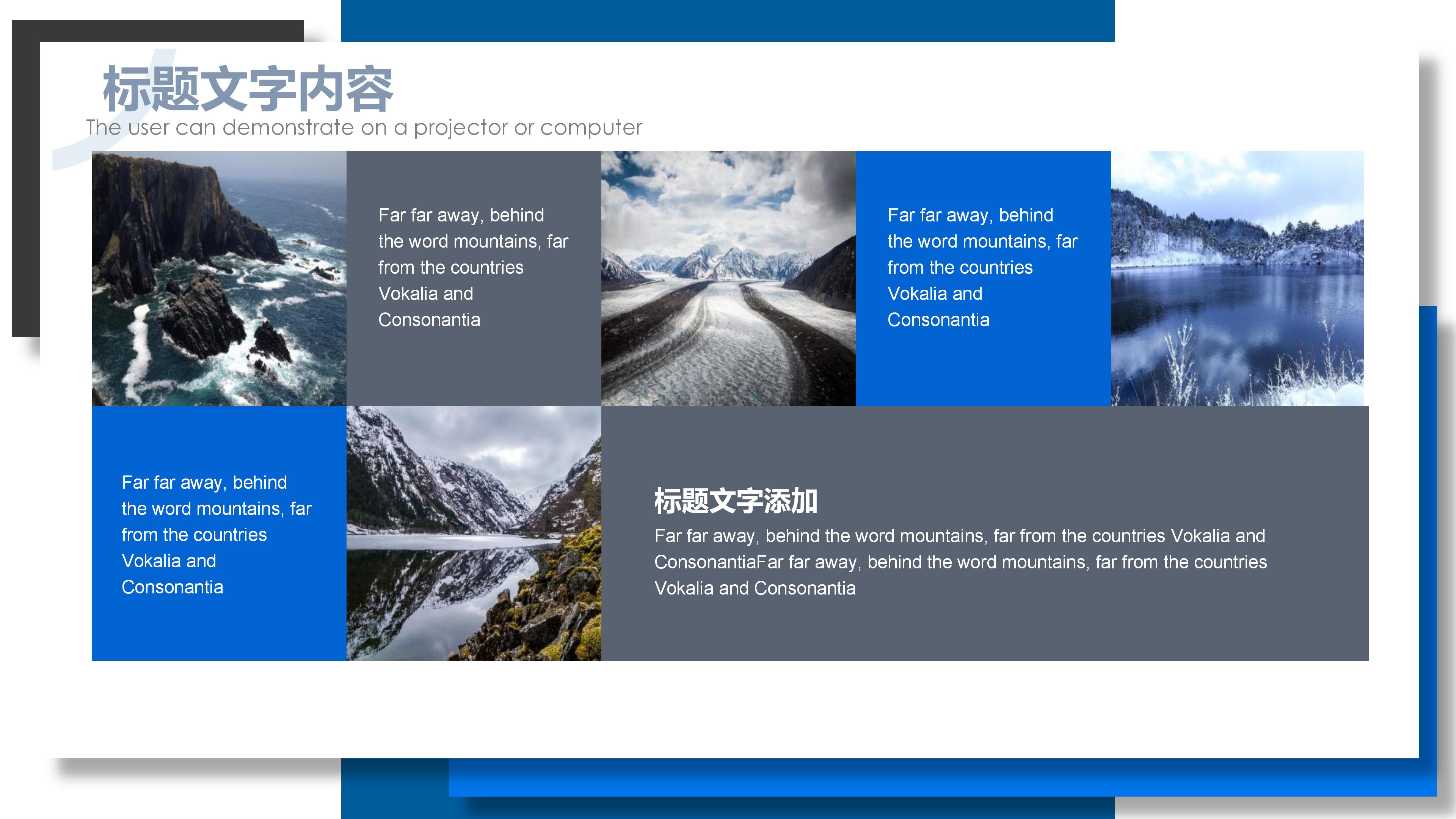 教师学期学校总结ppt模板