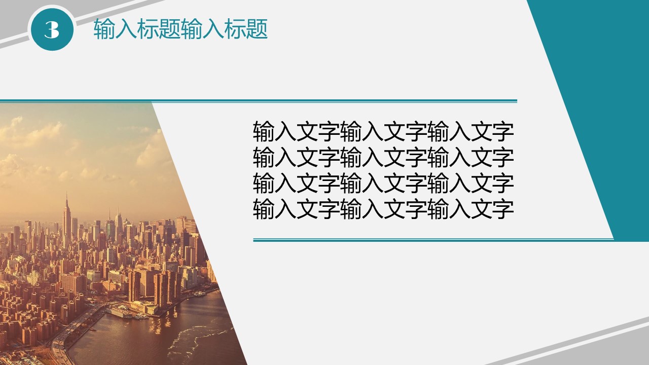 销售年终总结ppt汇报