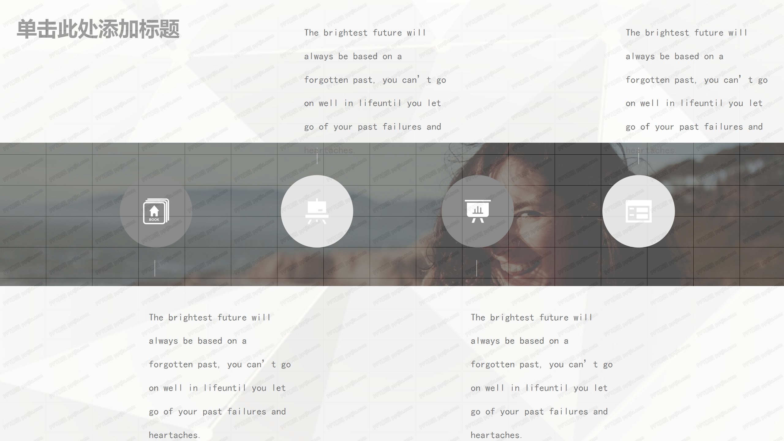 创意灰色简约风工作汇报通用ppt模板