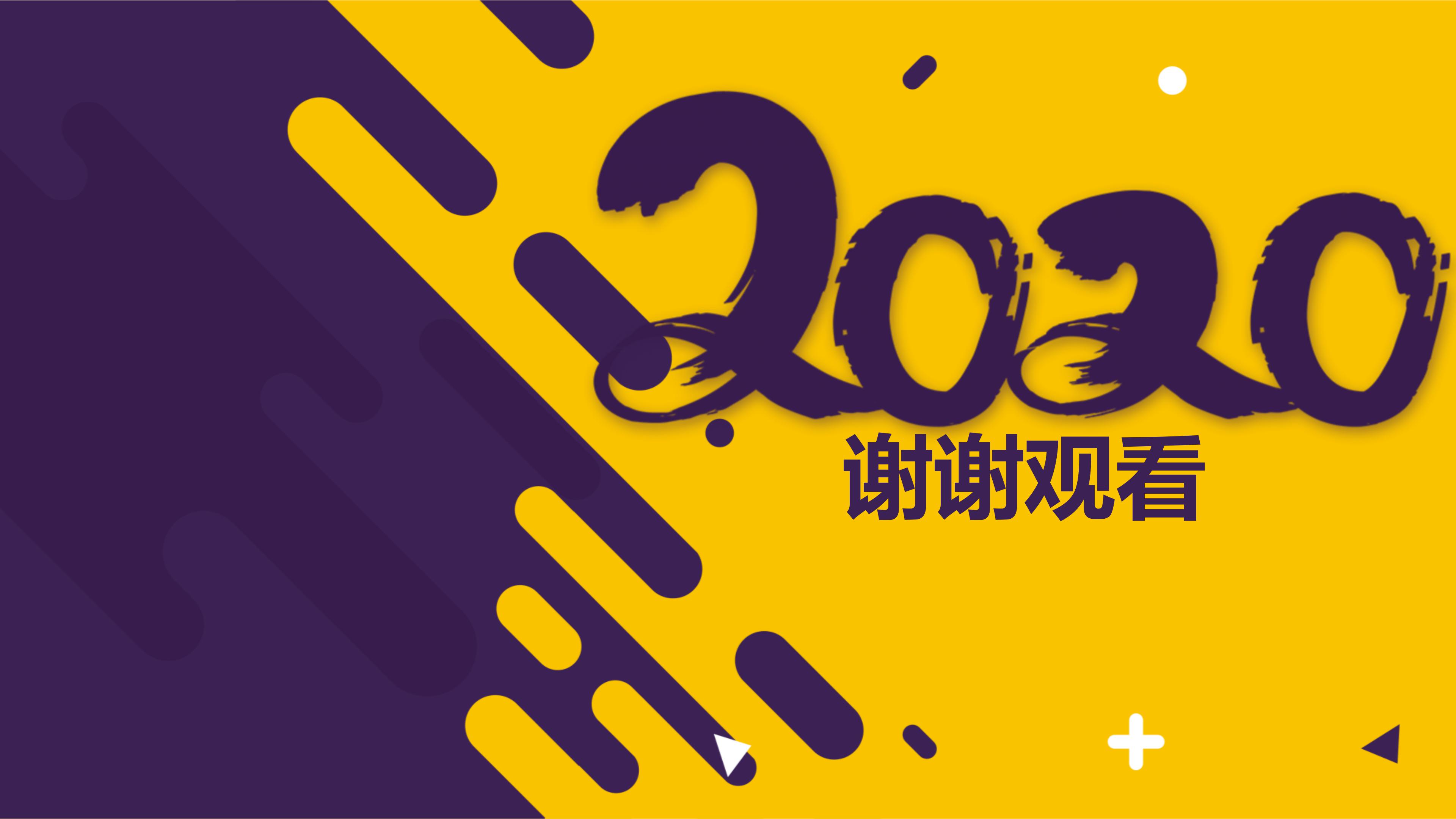 学校工作总结材料ppt模板