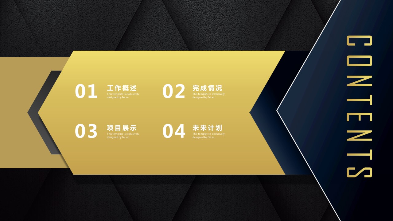 2020新年工作计划