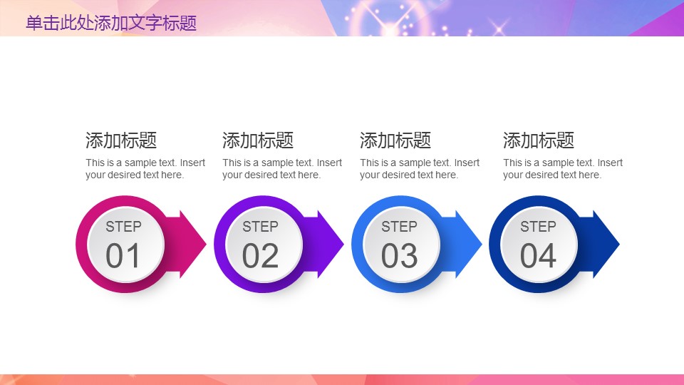 舞蹈培训班ppt模板