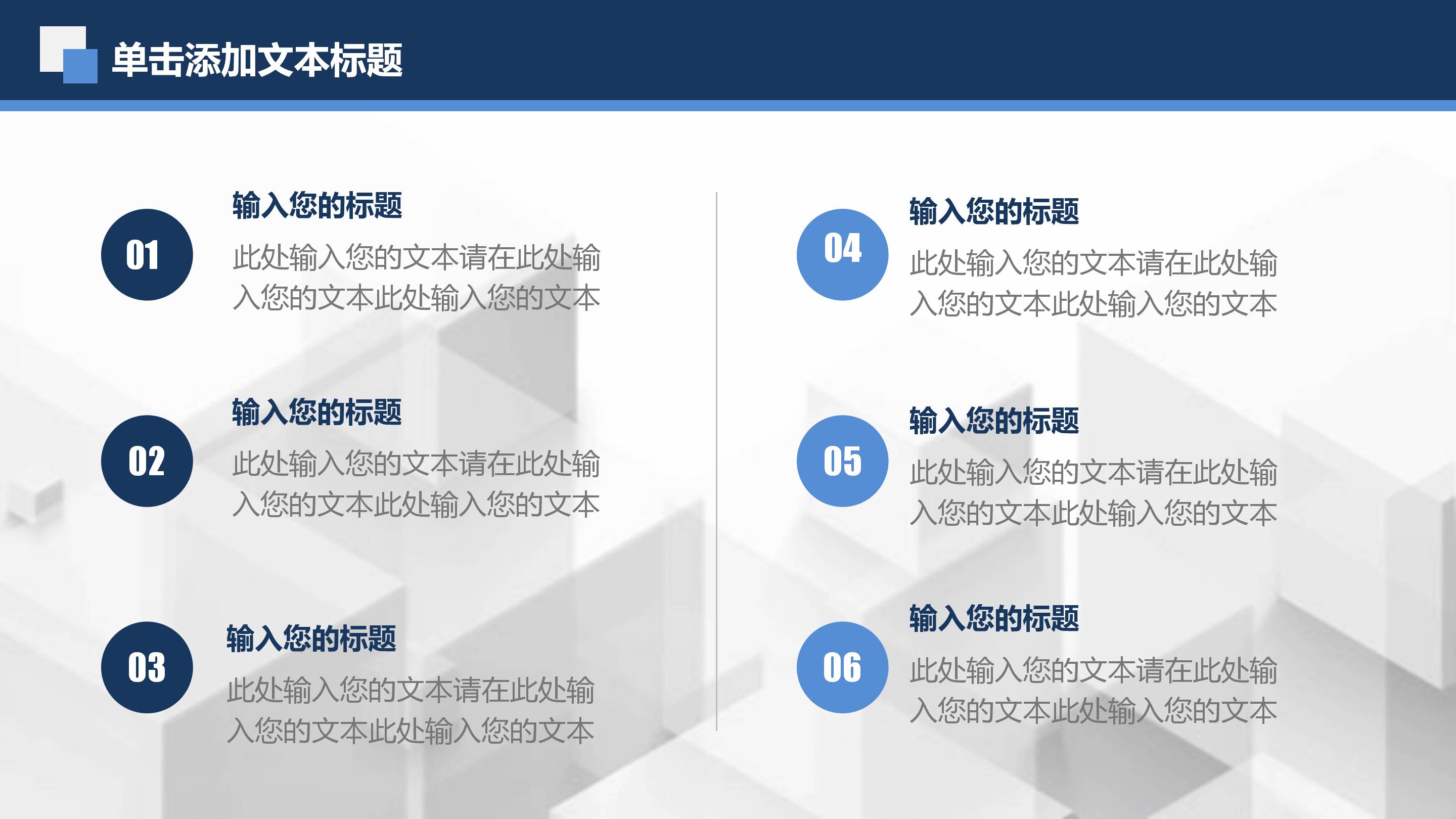 学校设备部工作总结ppt模板