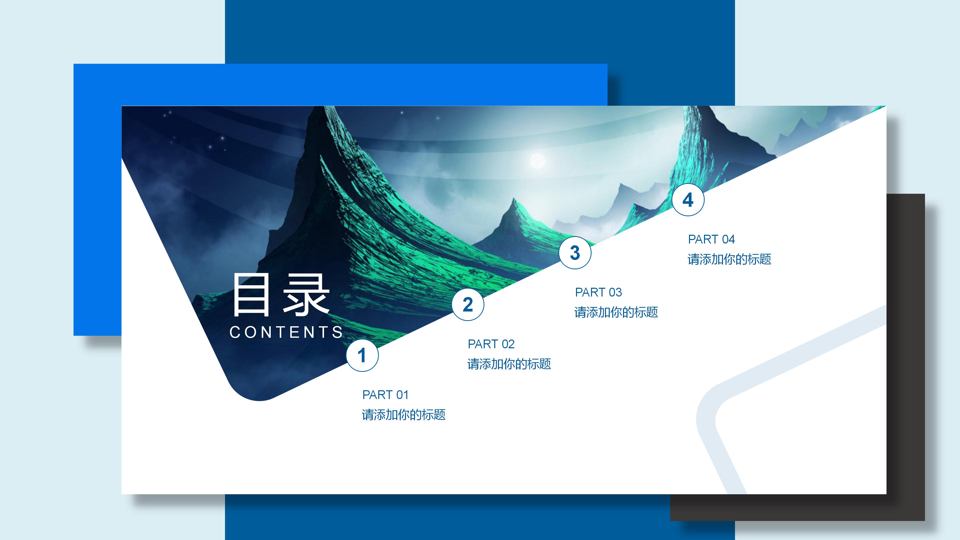 教师学期学校总结ppt模板