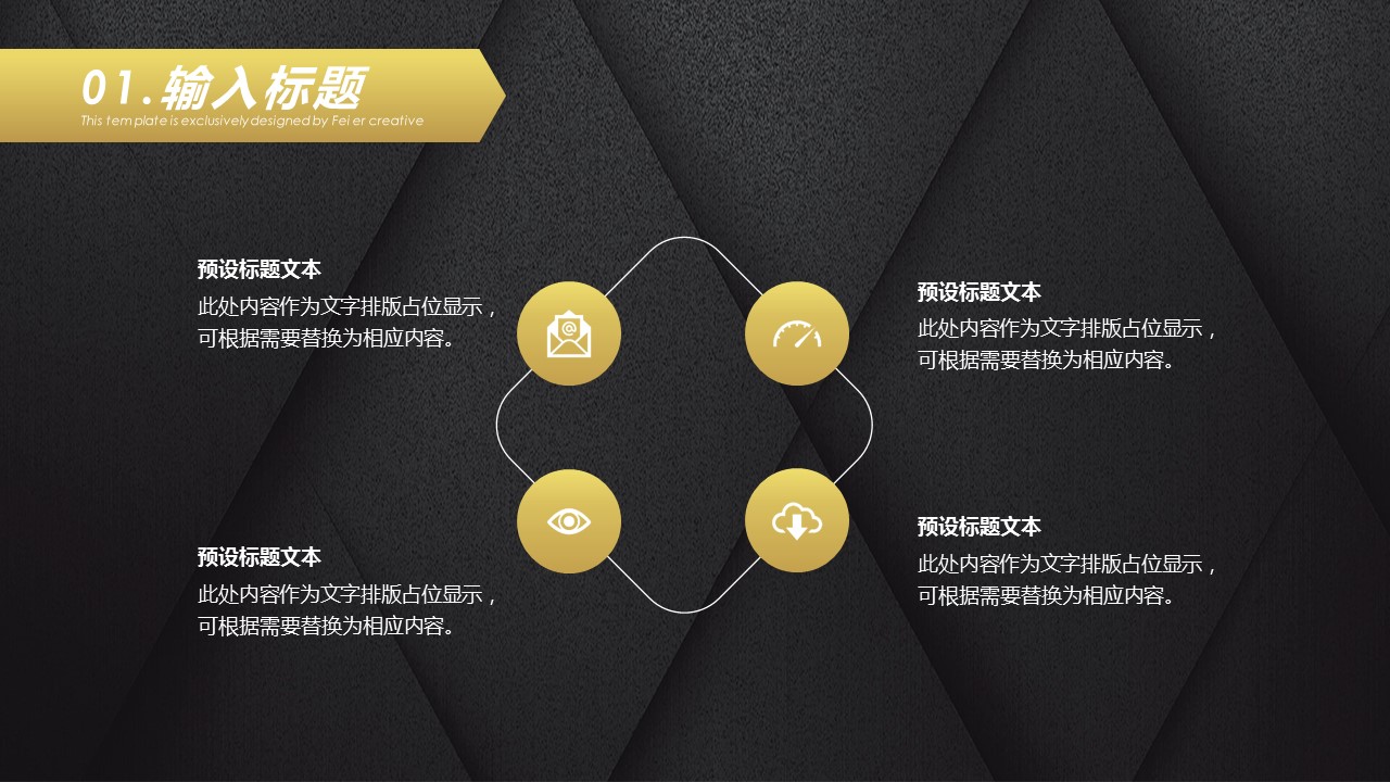 2020新年工作计划