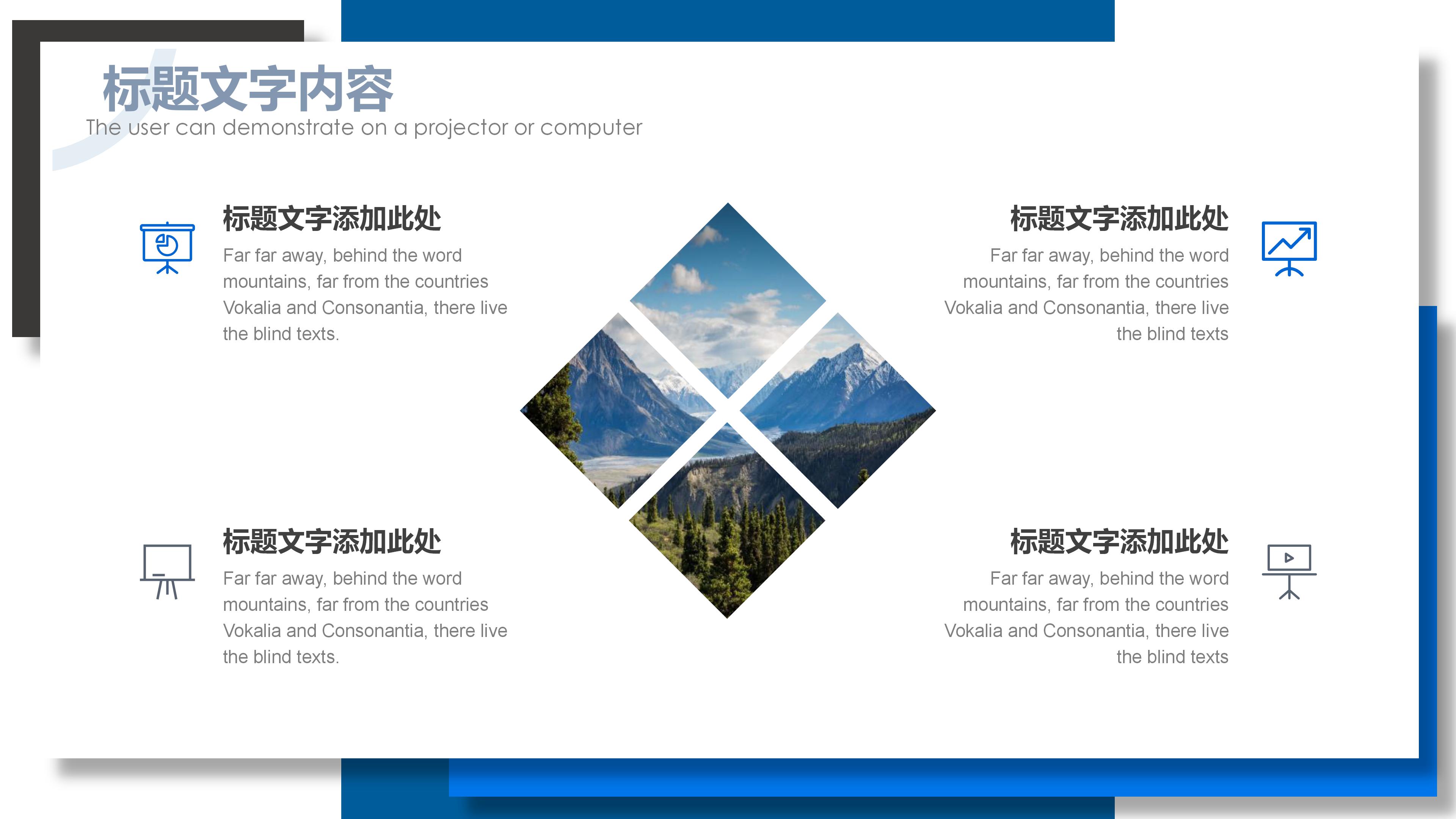 教师学期学校总结ppt模板