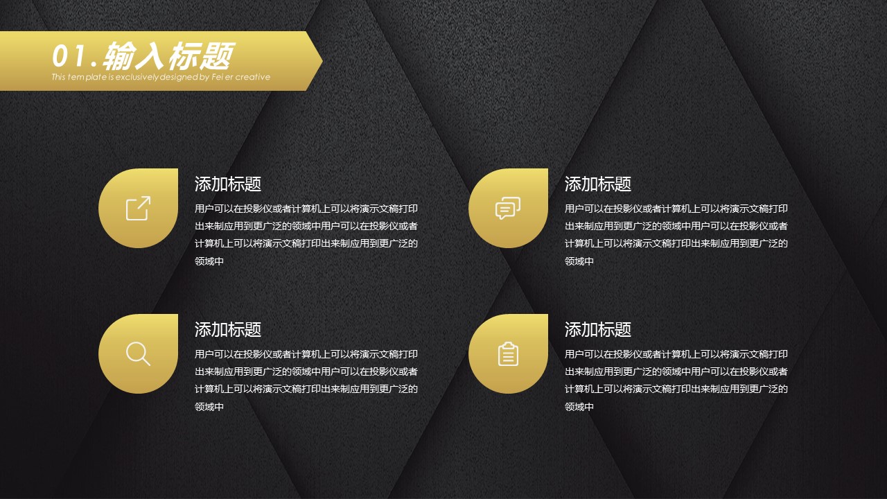 2020新年工作计划