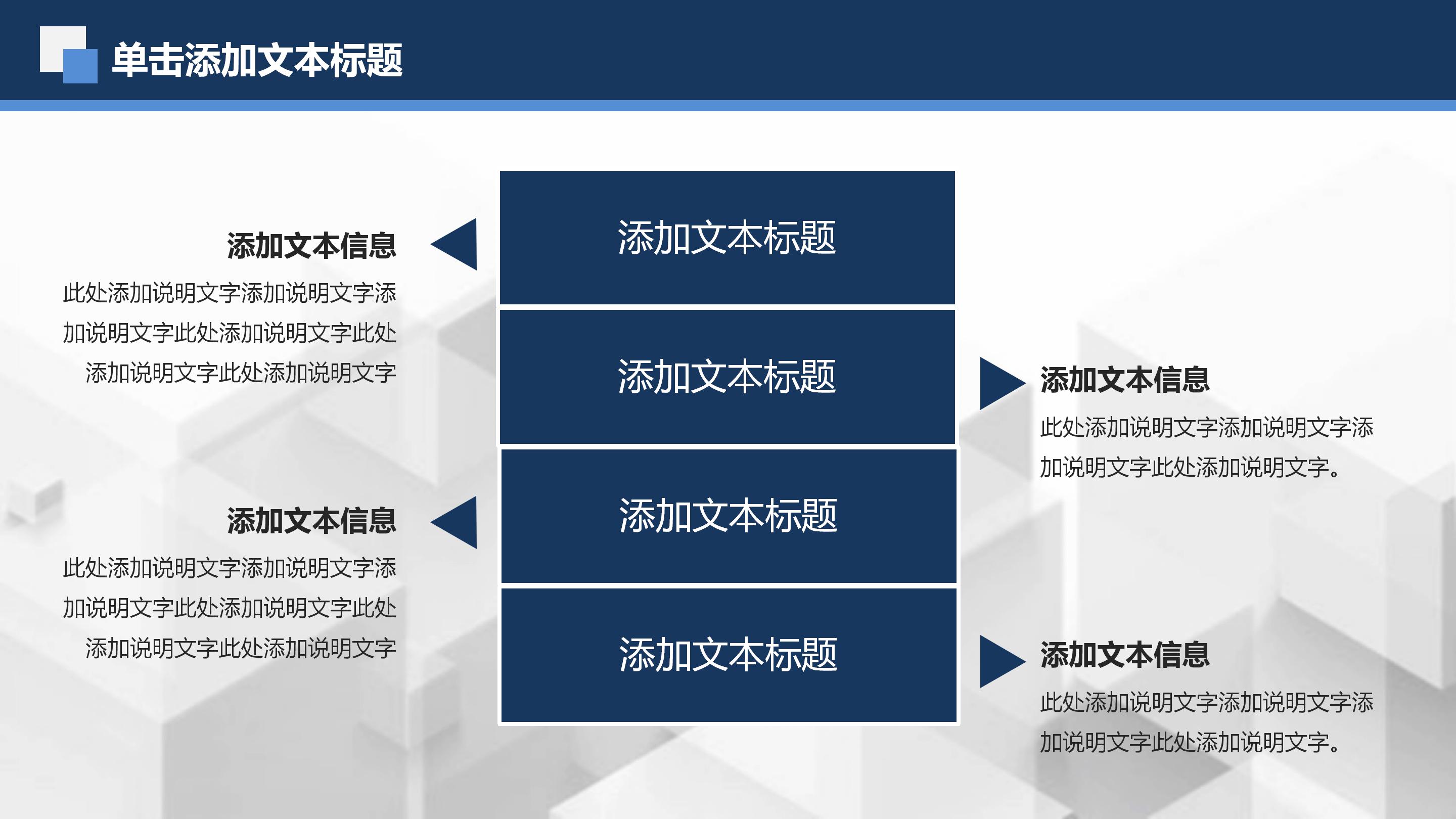 学校设备部工作总结ppt模板