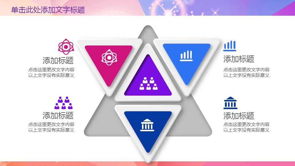 舞蹈培训班ppt模板