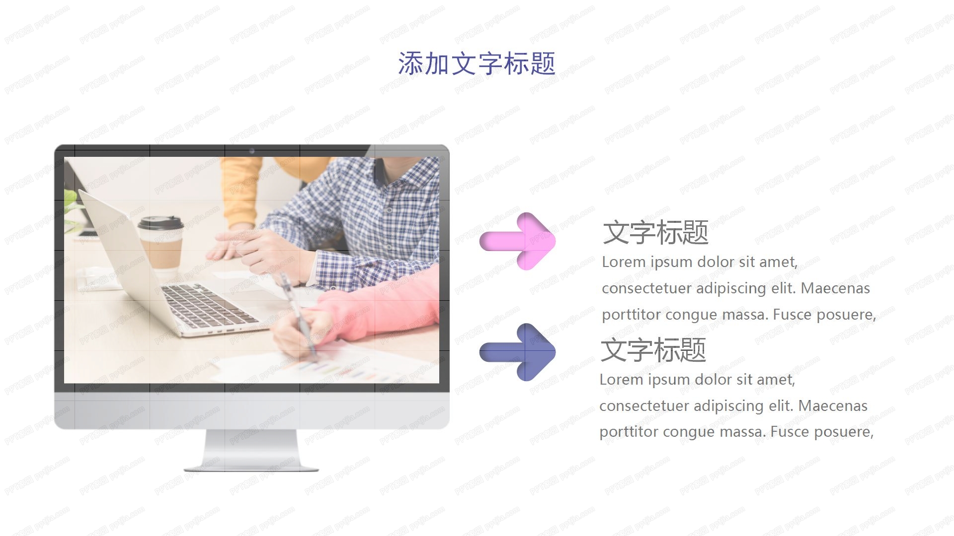 主播招募闪耀未来主题ppt模板