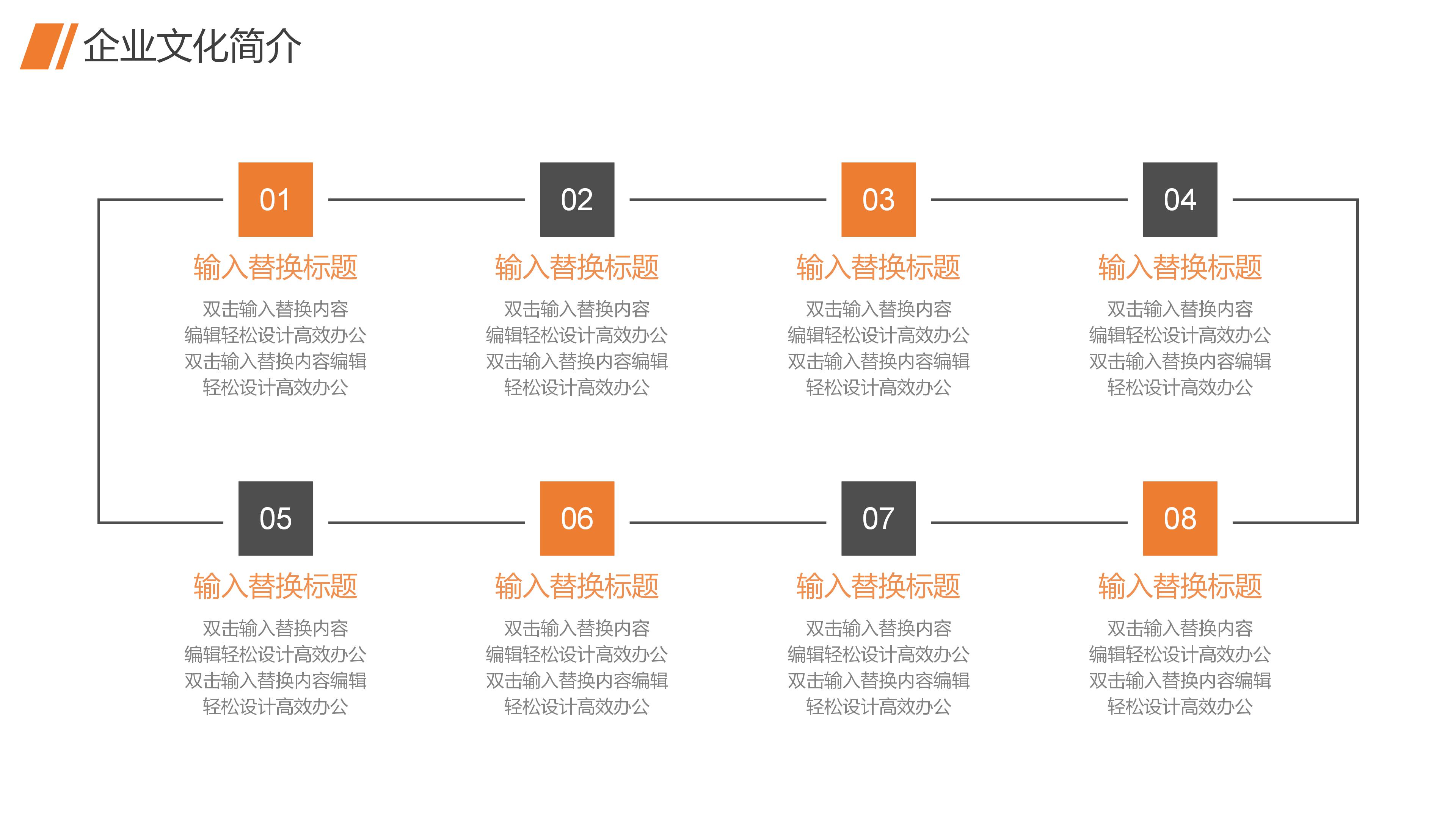 苹果公司简介英文ppt模板