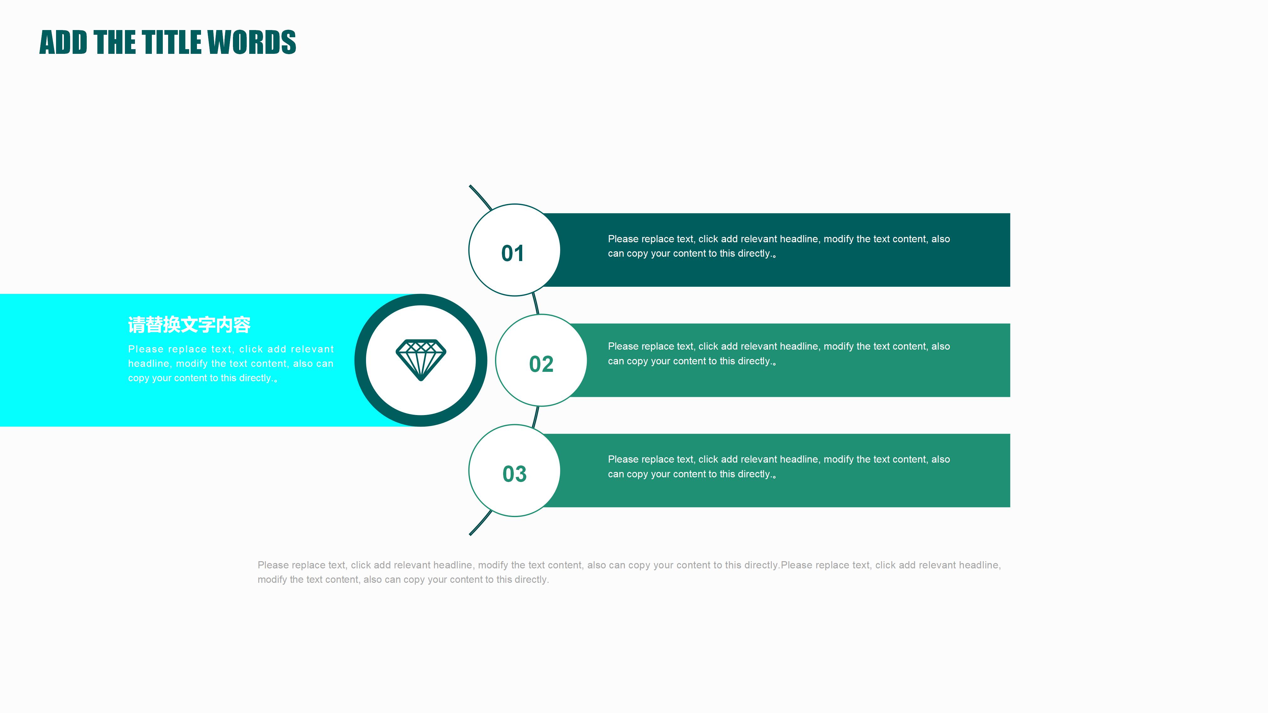 企业办公室竞聘ppt模板