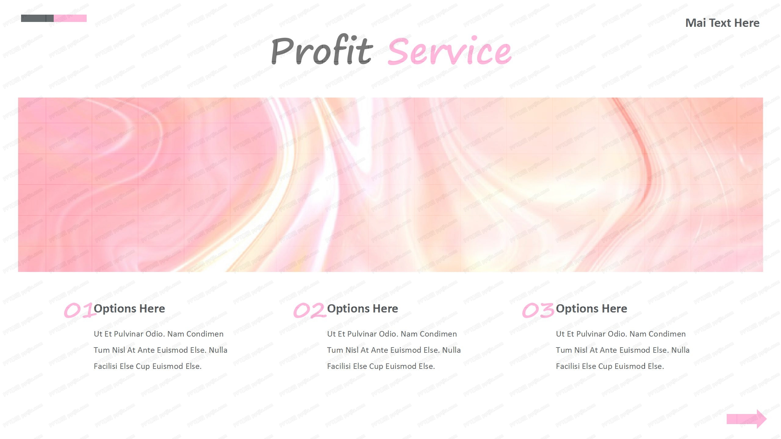 互联网网红直播活动宣传ppt模板