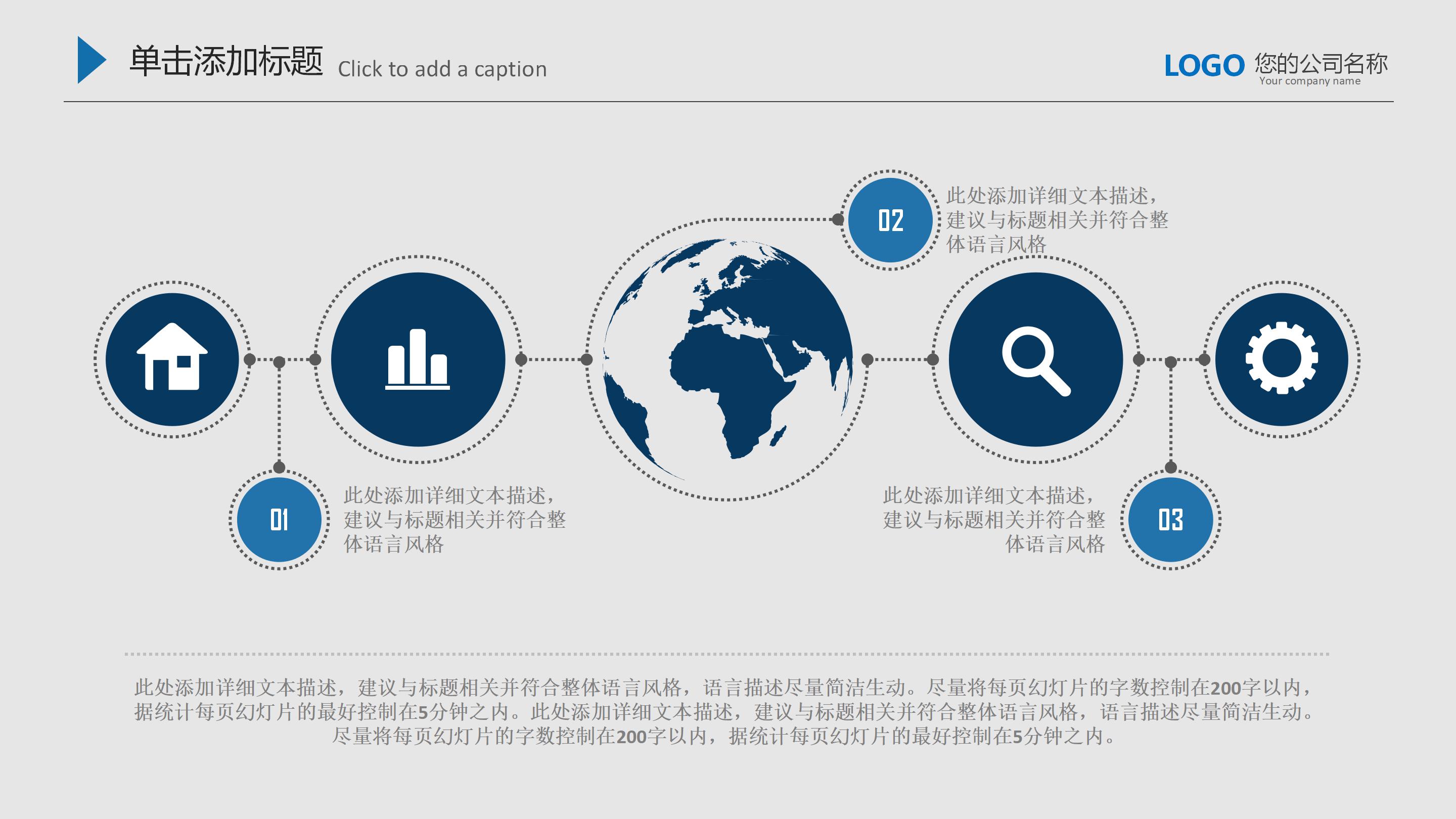 口腔学职业规划ppt模板