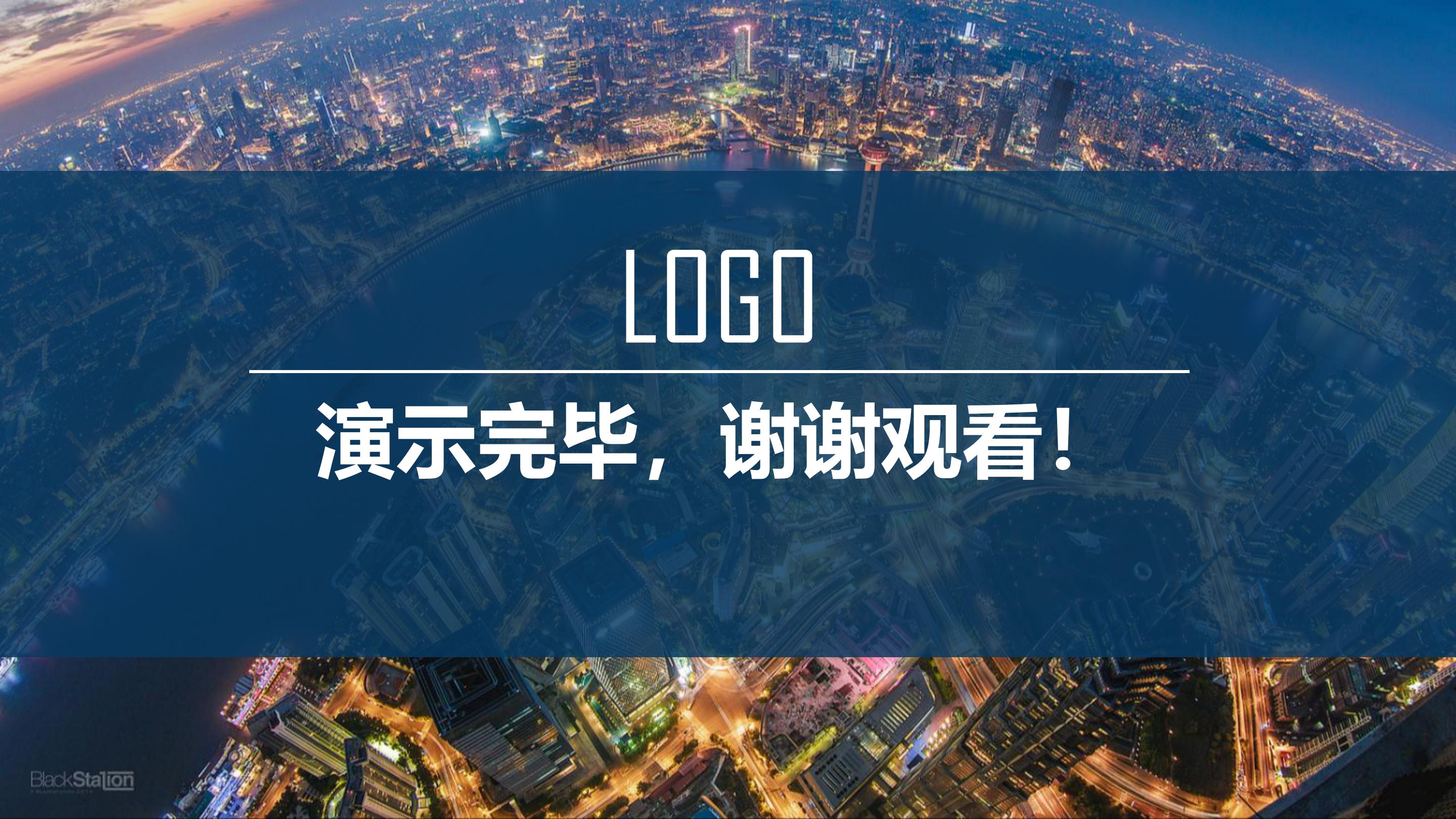 口腔学职业规划ppt模板