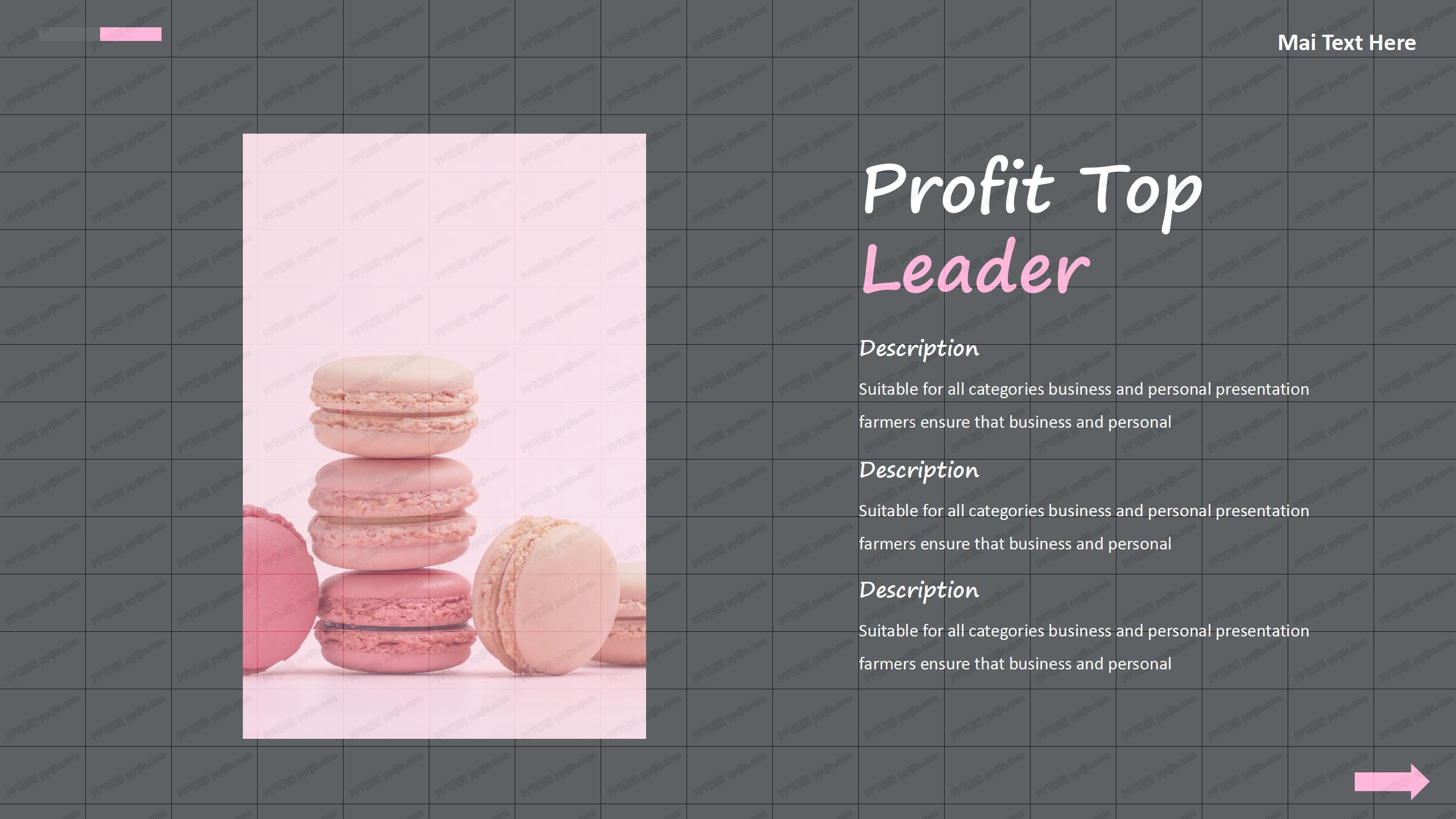 互联网网红直播活动宣传ppt模板