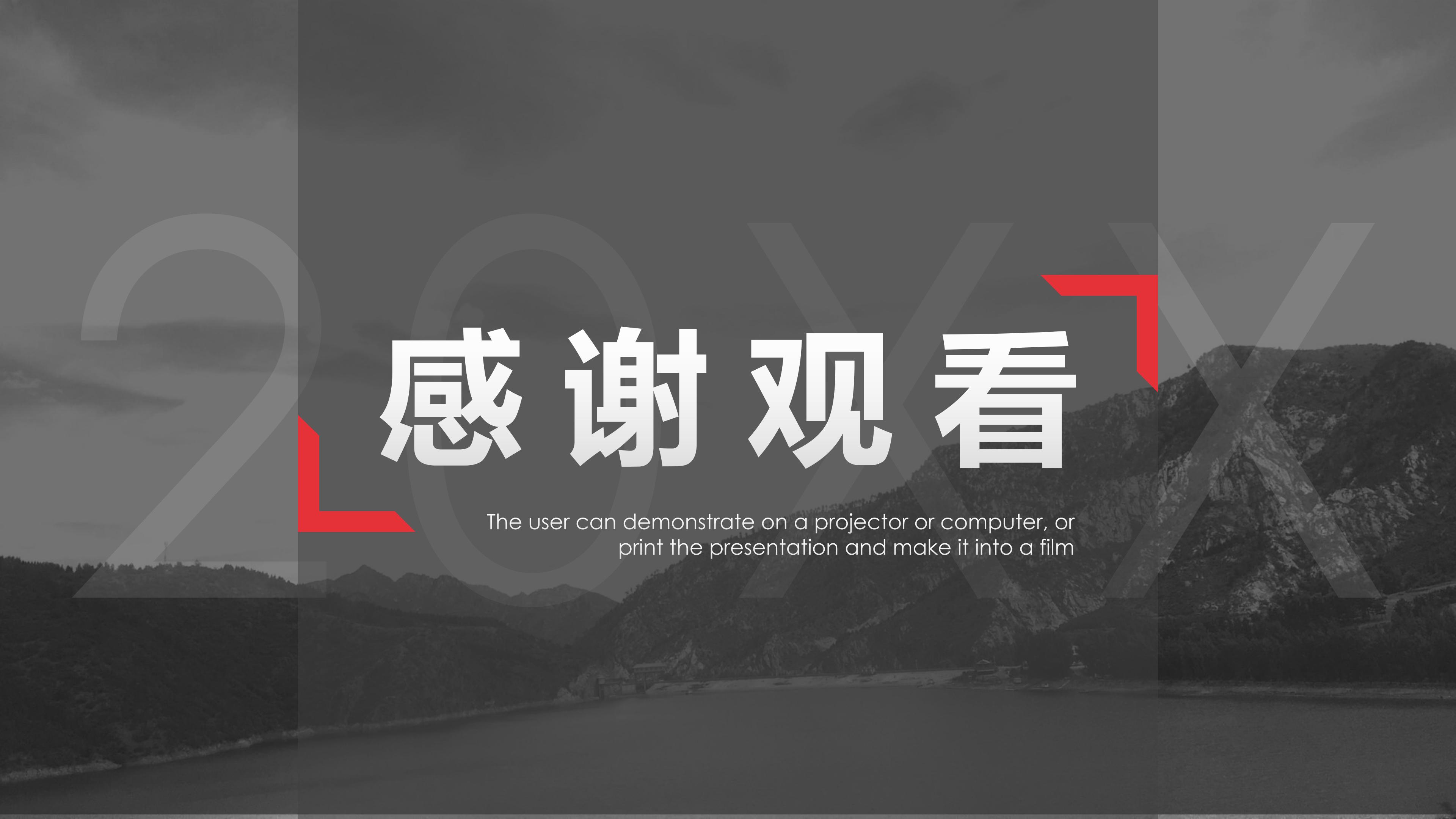 企业竞聘自我介绍ppt模板