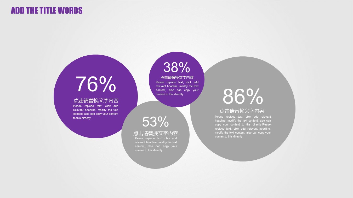 简单的个人简历怎么写ppt模板