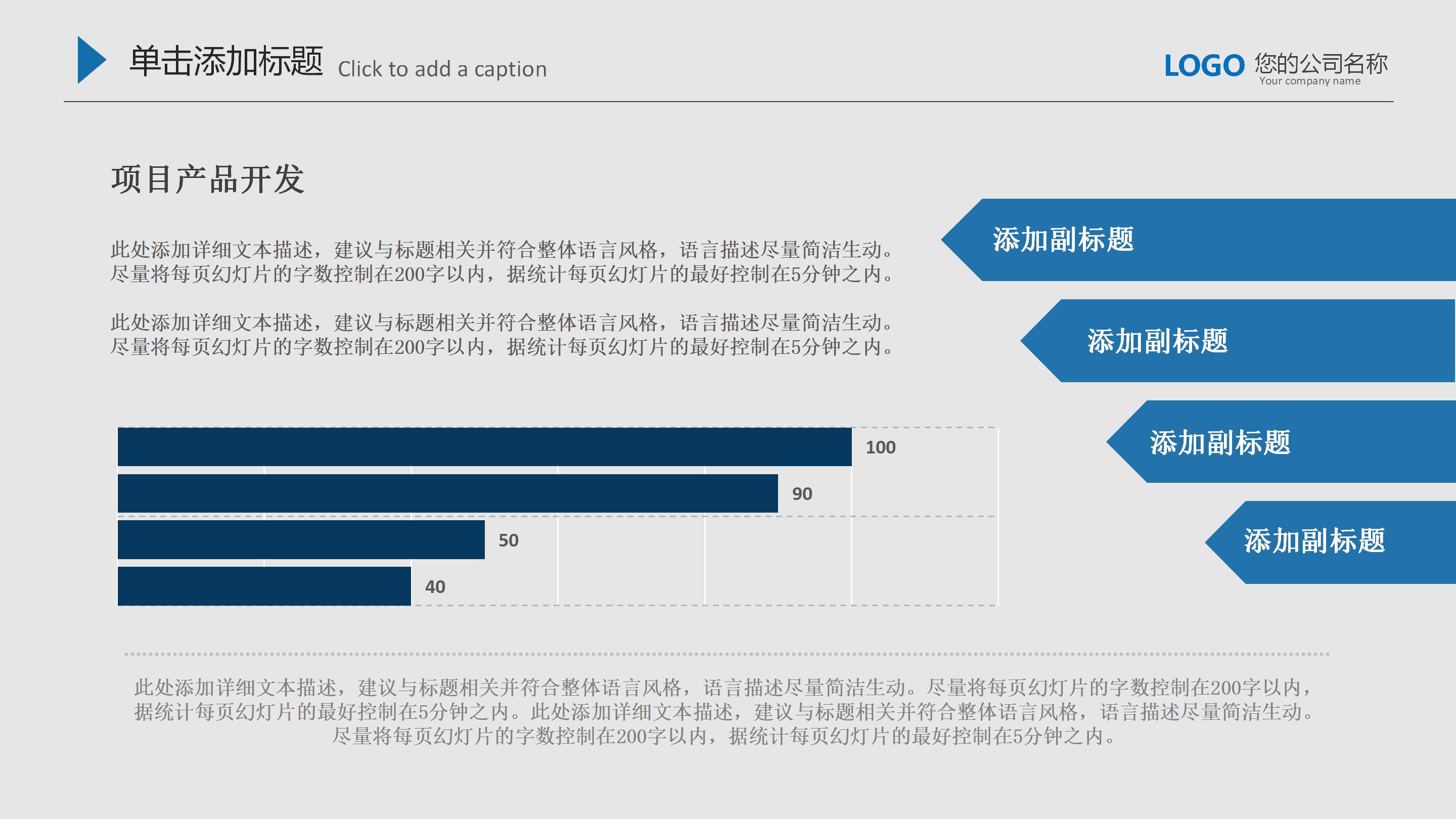 口腔学职业规划ppt模板