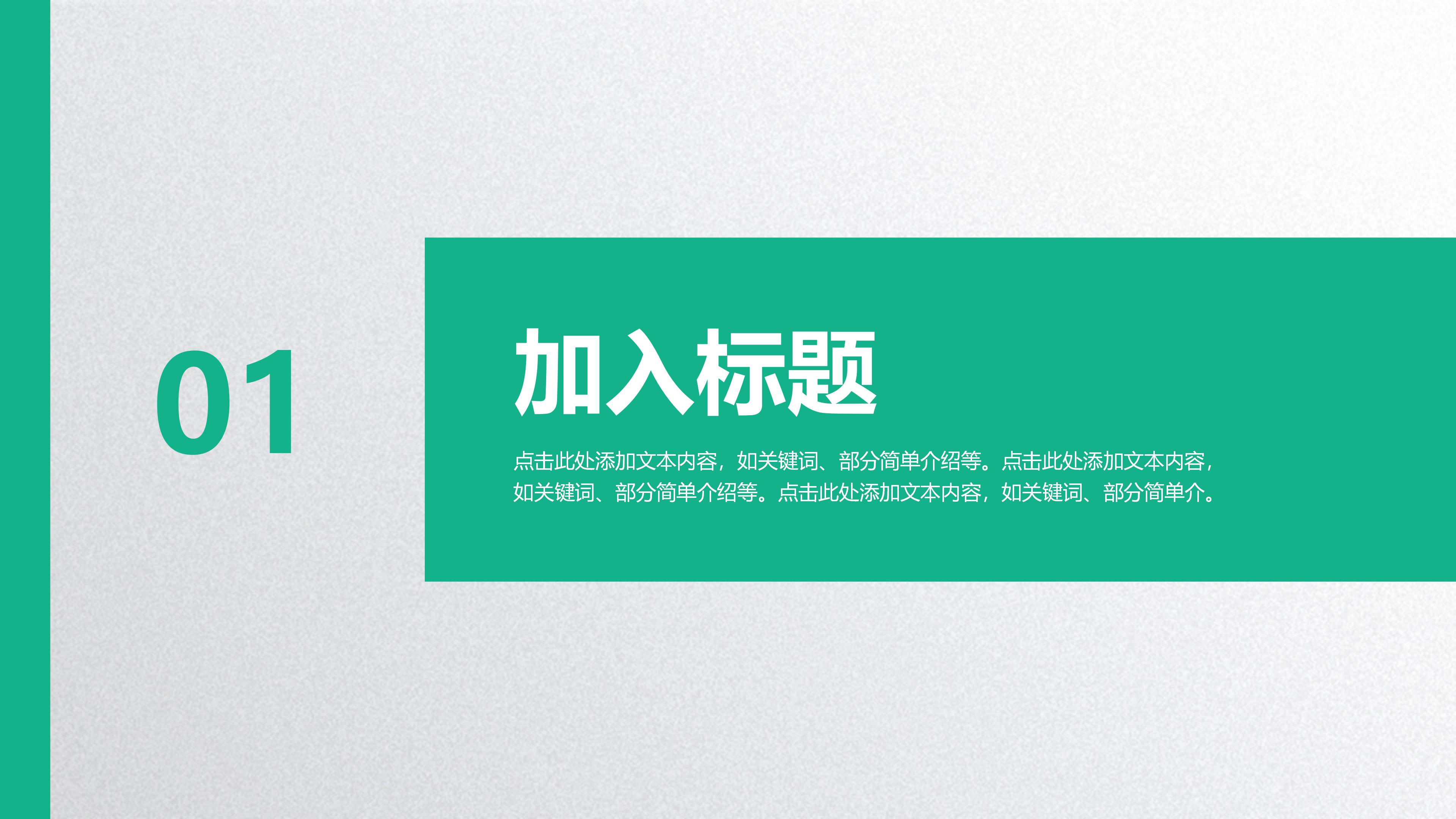 艺术生涯职业规划ppt模板