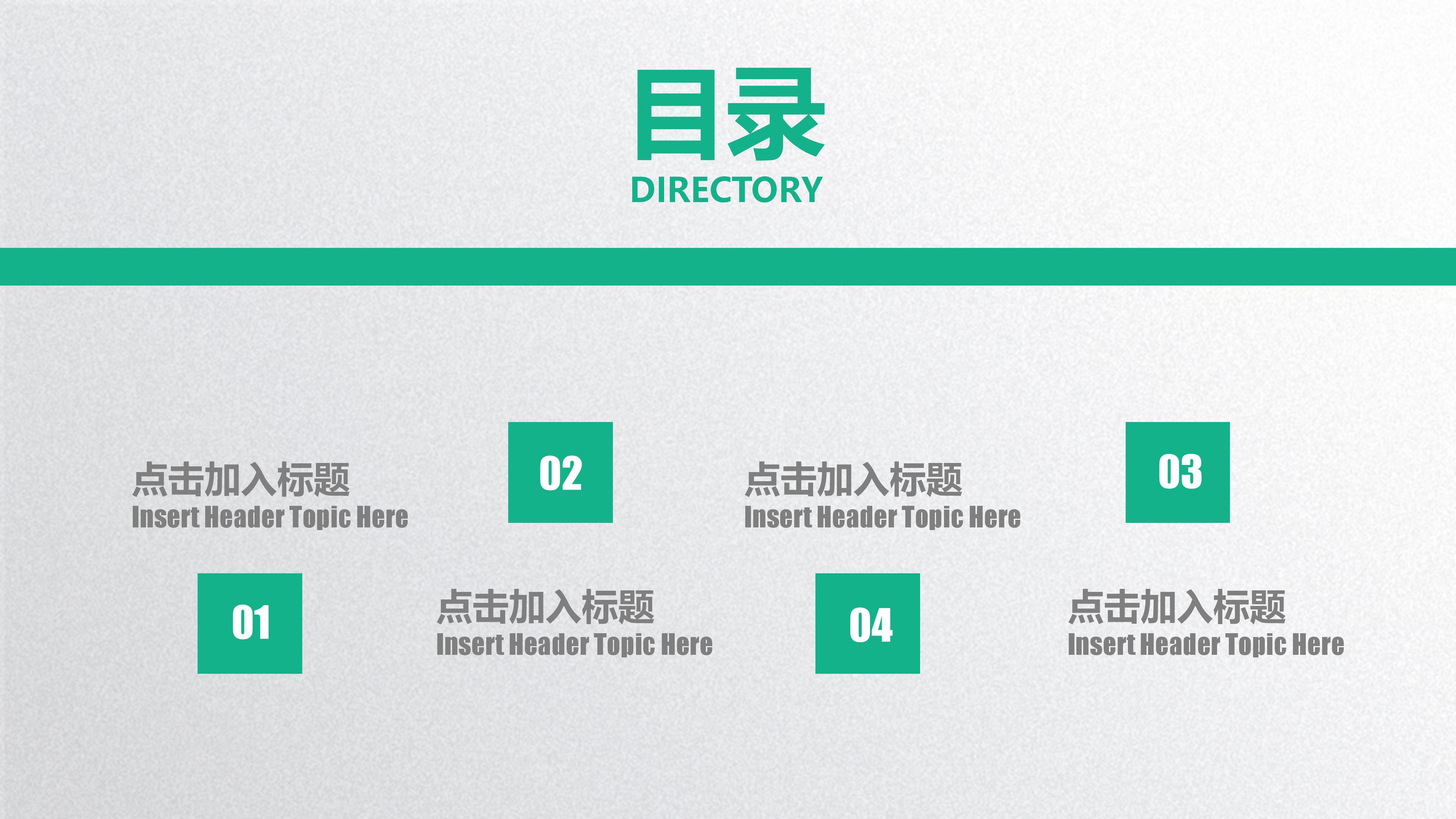 艺术生涯职业规划ppt模板