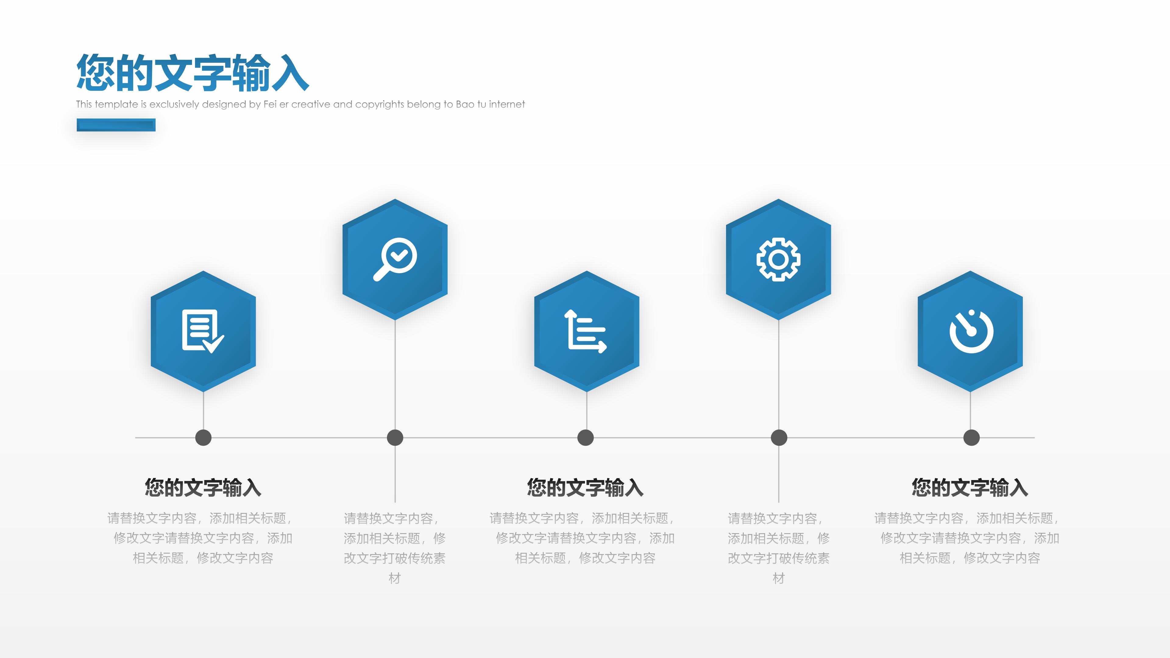 企业团支书竞聘演讲ppt模板