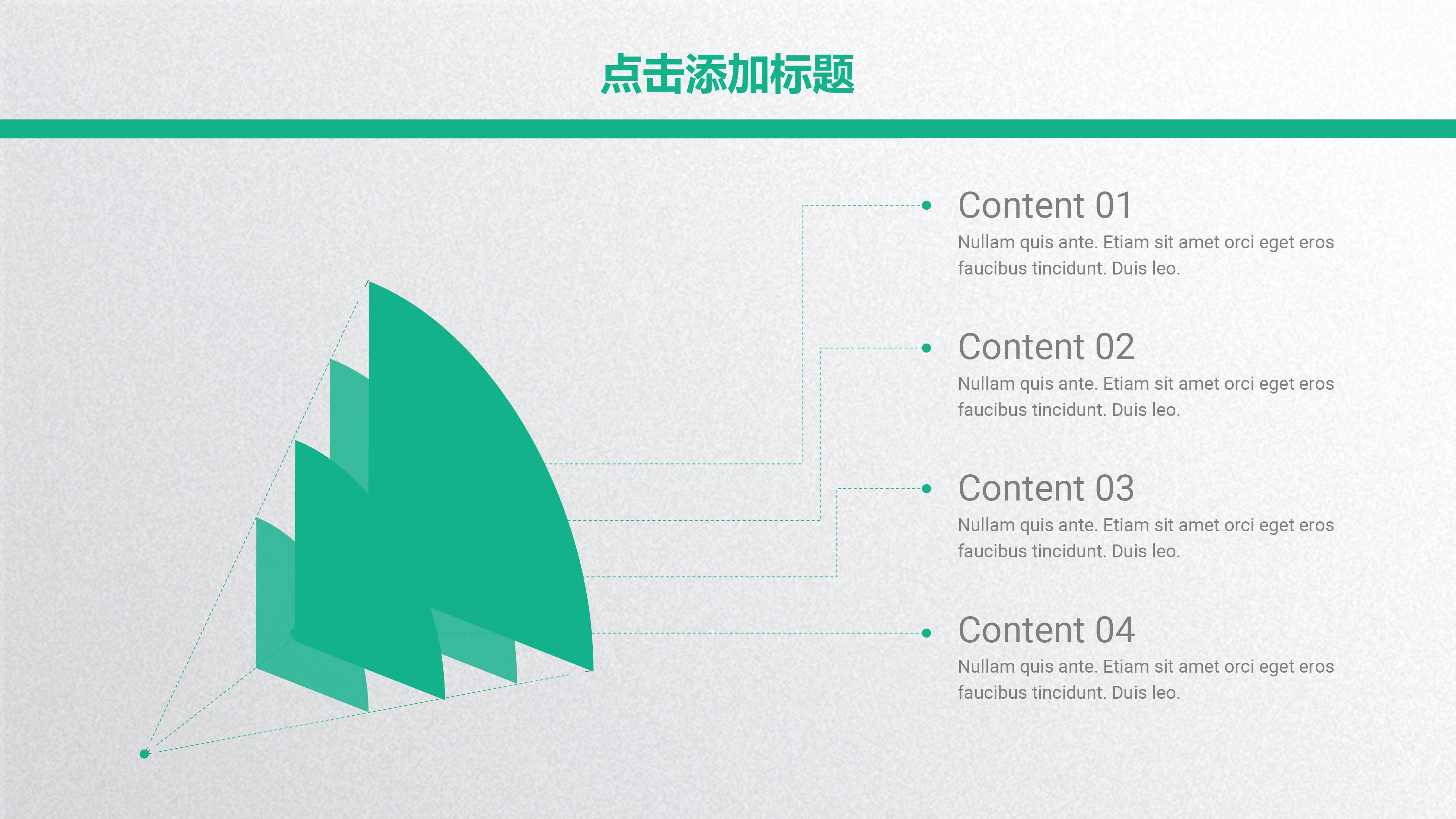 艺术生涯职业规划ppt模板