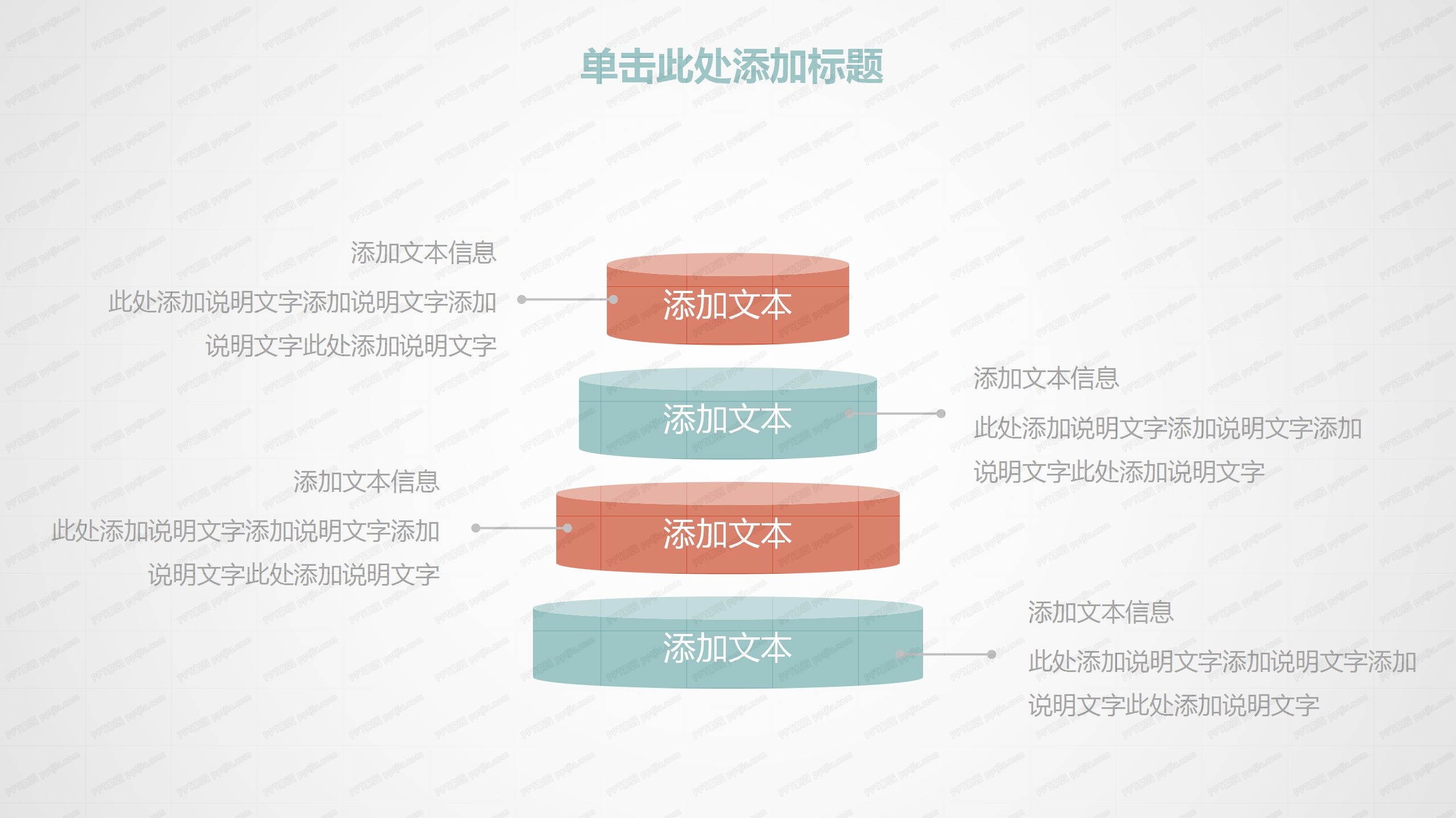 时尚商务行业工作汇报ppt模板