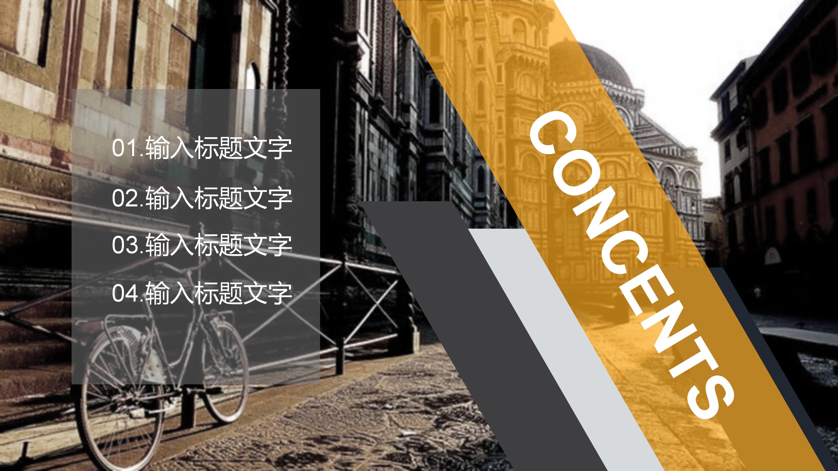 大学生物流职业规划ppt模板