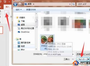 PPT怎么设计一款漂亮的不规则图形