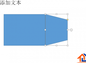 PPT设置折叠字体教程