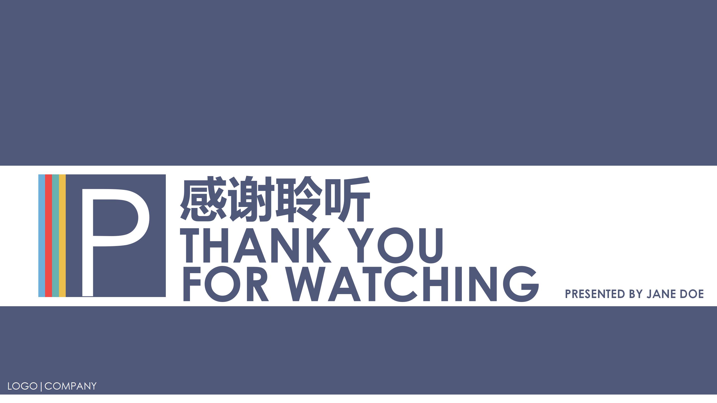 创意营销产品介绍ppt模板