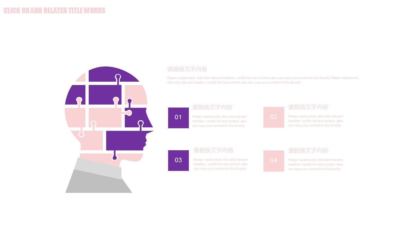化妆品公司简介ppt