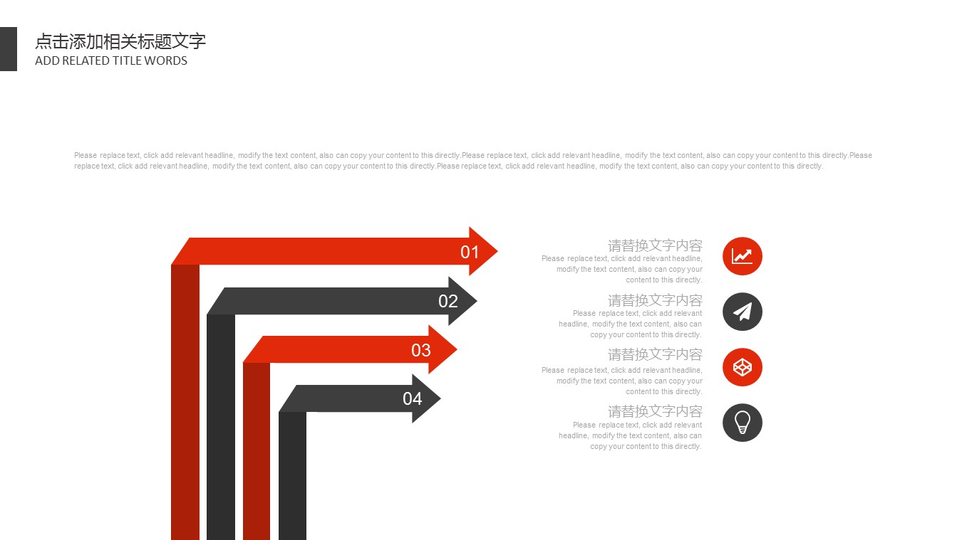 关于感恩演讲主题的ppt背景图片