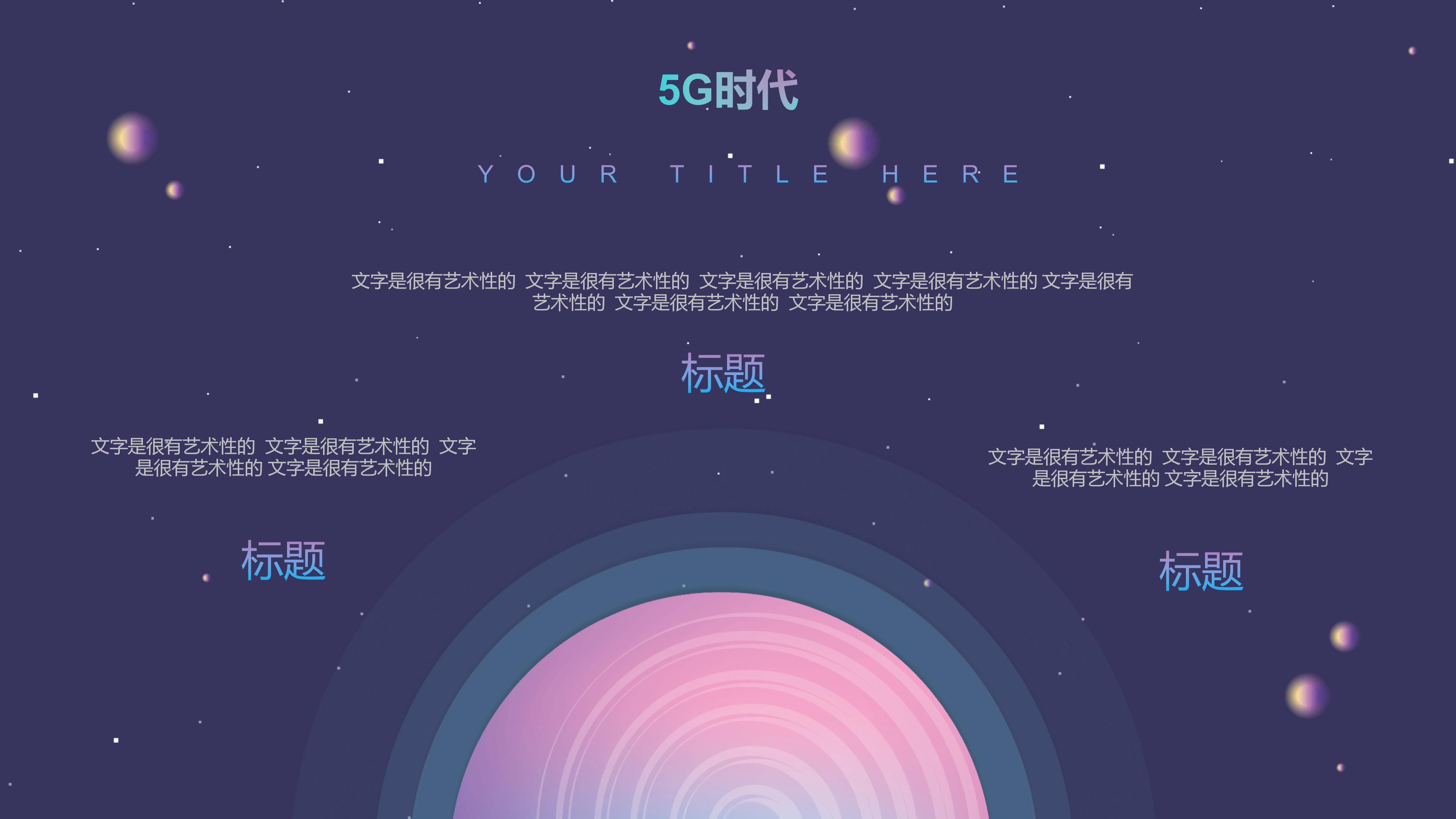 职称晋升答辩ppt模板