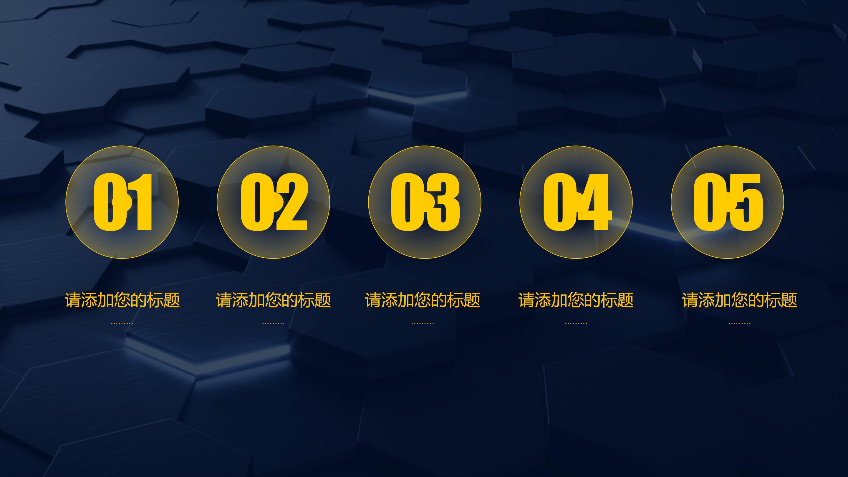 药学初级职称答辩ppt模板