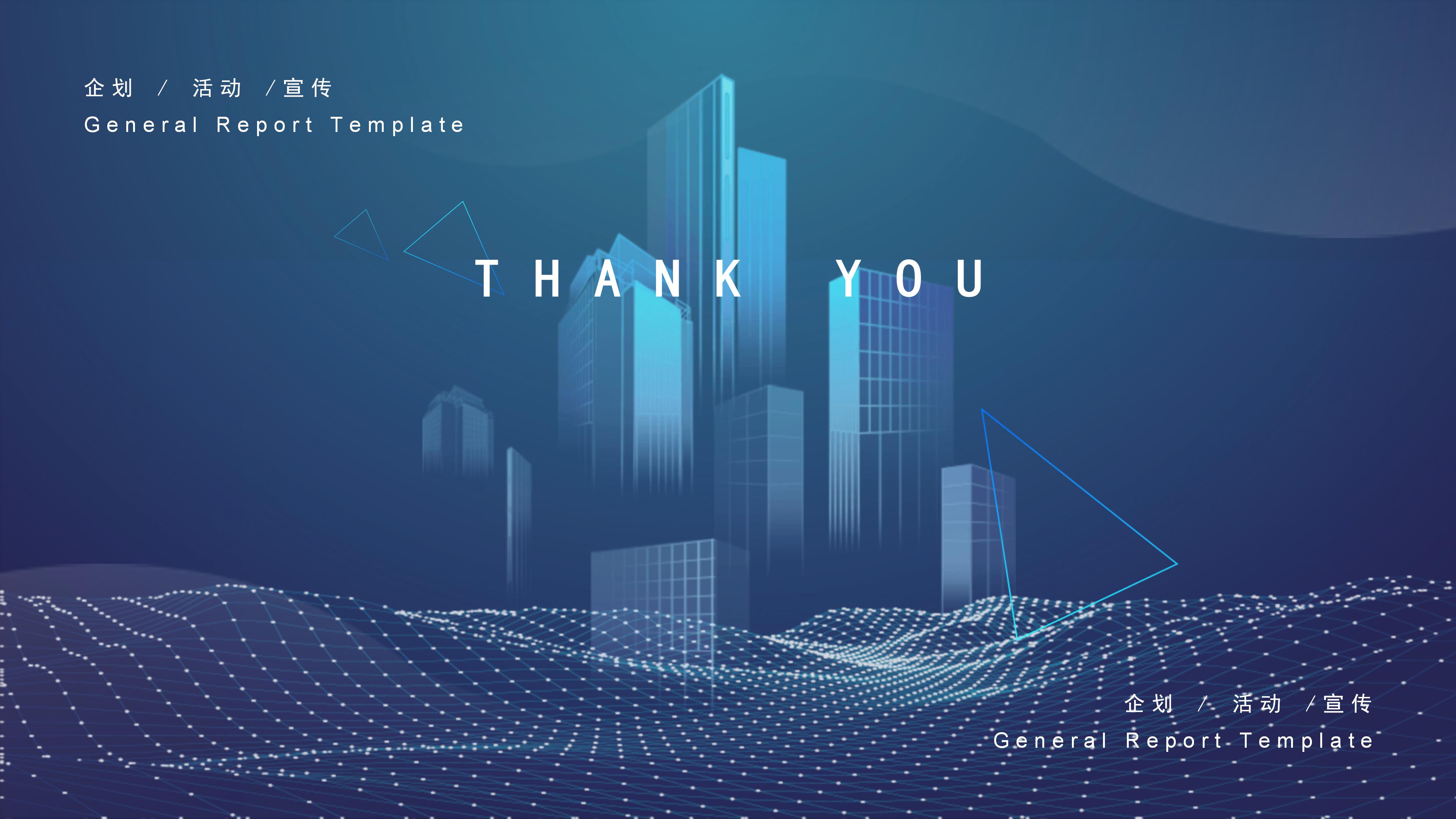 教授职称答辩ppt模板